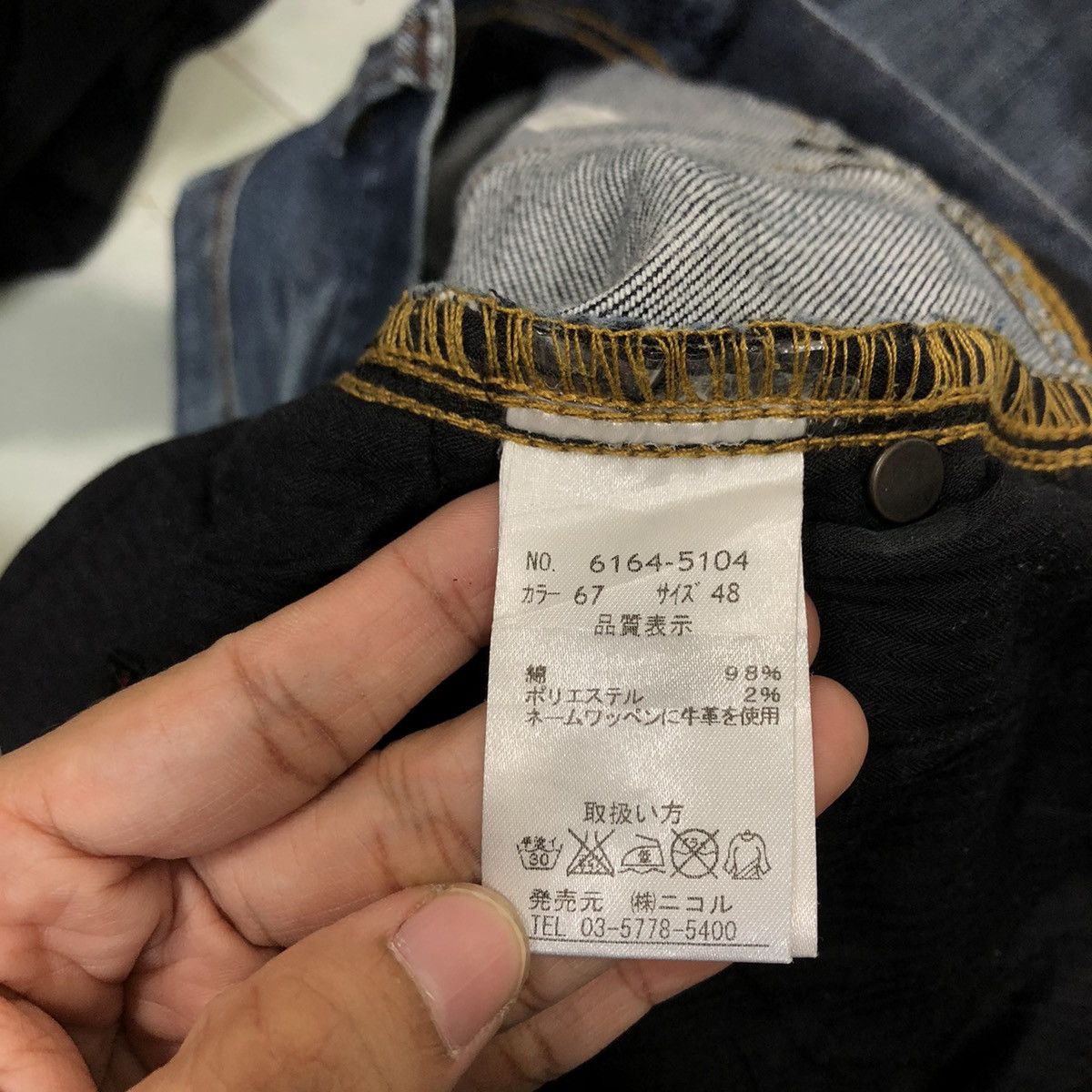 Issey Miyake 🔥RARE DISTRESSED DENIM JEANS NICOLE CLUB ISSEY MIYAKE Size US 33 - 17 Thumbnail