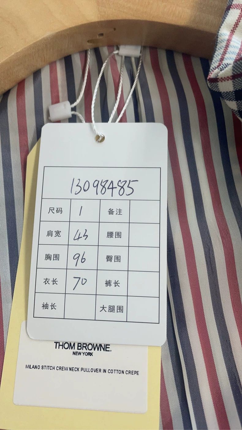 Thom Browne Thom Browne size1 A plaid suit jacket Size 36S - 8 Thumbnail