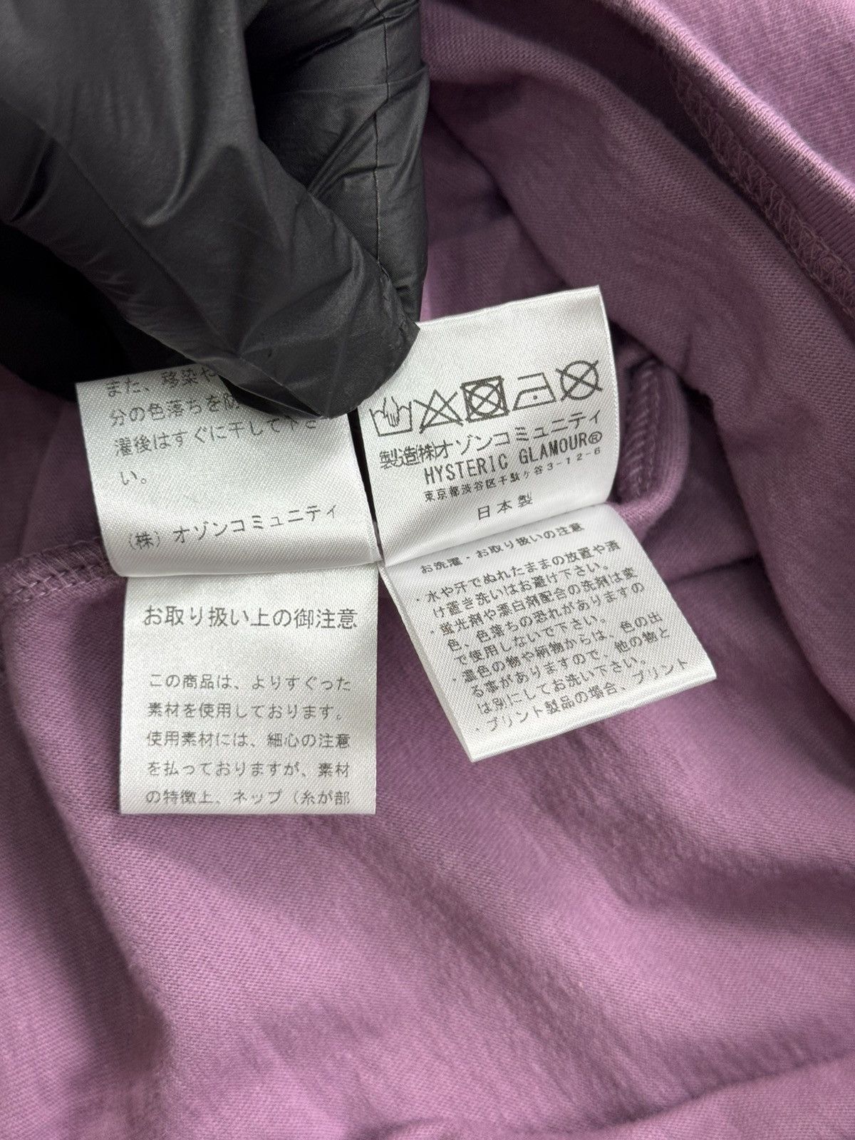 Hysteric Glamour Hysteric Glamour Canned HYS Tee(Purple/M) Size US M / EU 48-50 / 2 - 10 Thumbnail