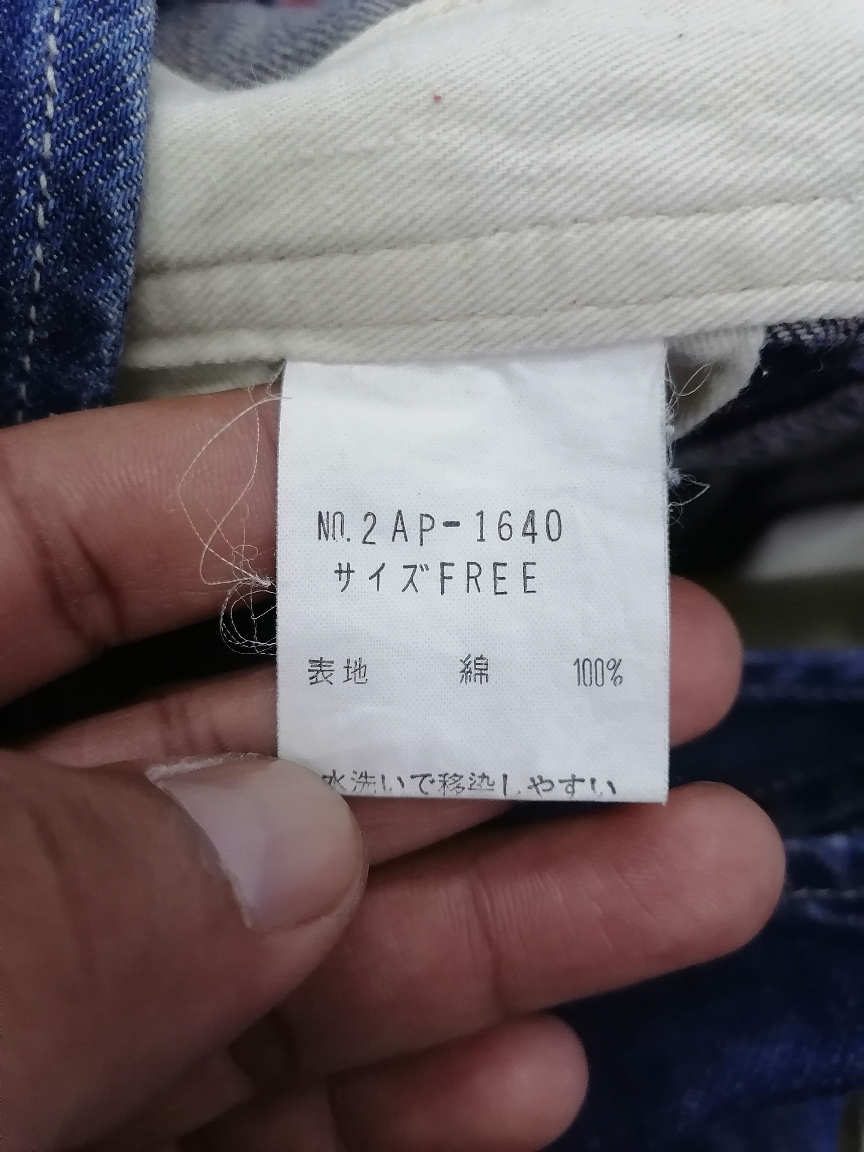 Hysteric Glamour × Japanese Brand Hysteric Glamour Distressed Denim Overall Size 33" - 12 Thumbnail