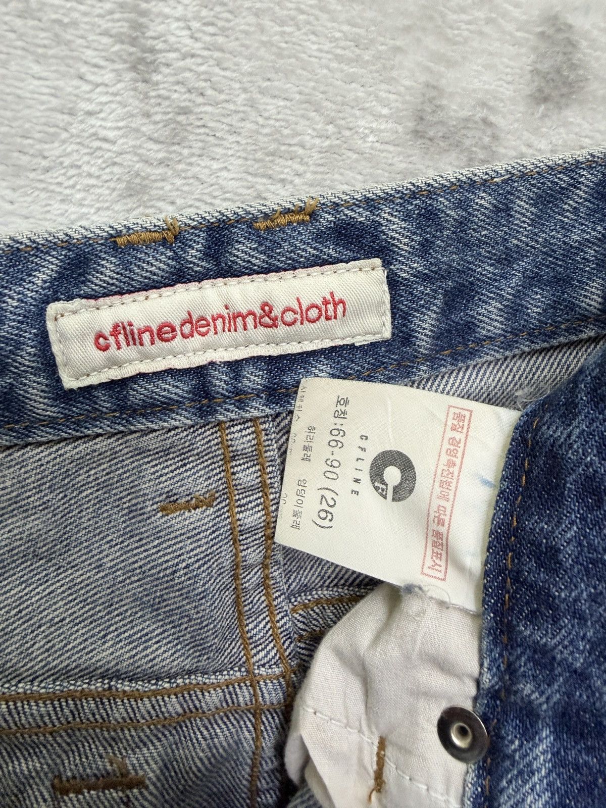 Hysteric Glamour Flared CFLINE Paint Splash Glitter Distress Low Rise Denim Size US 27 - 16 Thumbnail