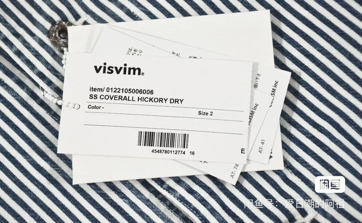 Visvim Visvim 22ss Coverall Hickory Dry Size US M / EU 48-50 / 2 - 8 Thumbnail