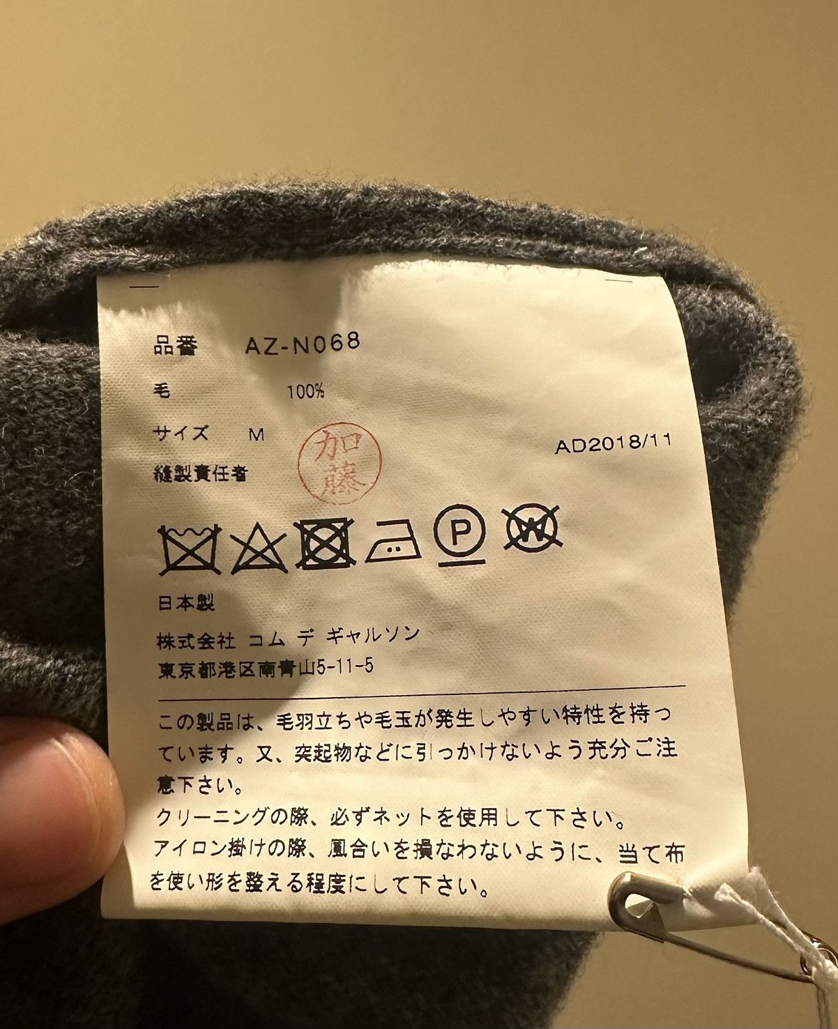 Comme des Garcons PLAY CDG PLAY Play Red Heart Crewneck Sweater Size US M / EU 48-50 / 2 - 7 Thumbnail