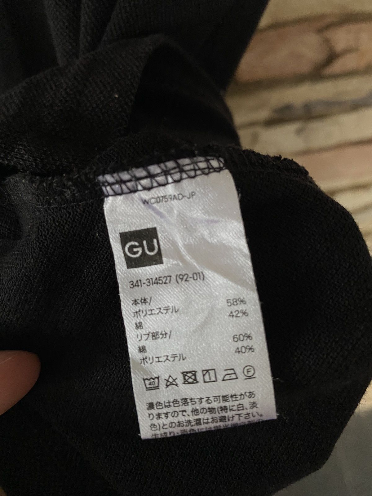 GU GU Uniqlo Polo Shirt Size US XL / EU 56 / 4 - 5 Thumbnail