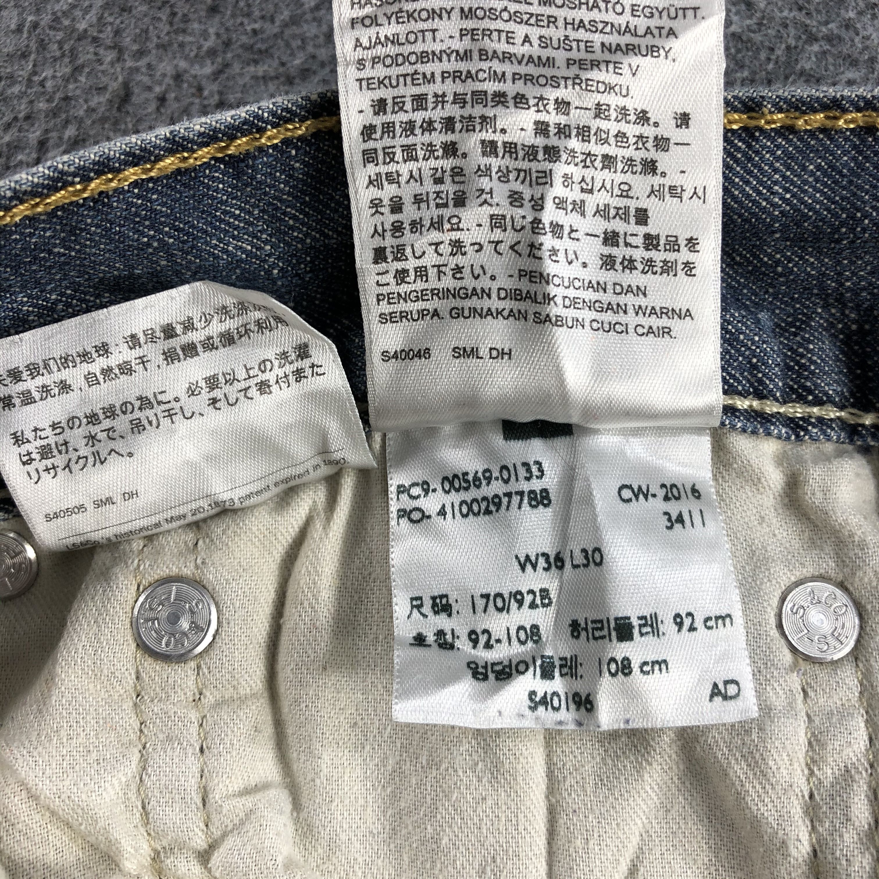Levi's Vintage Levis 569 Jeans-J2268 Size US 38 / EU 54 - 18 Thumbnail