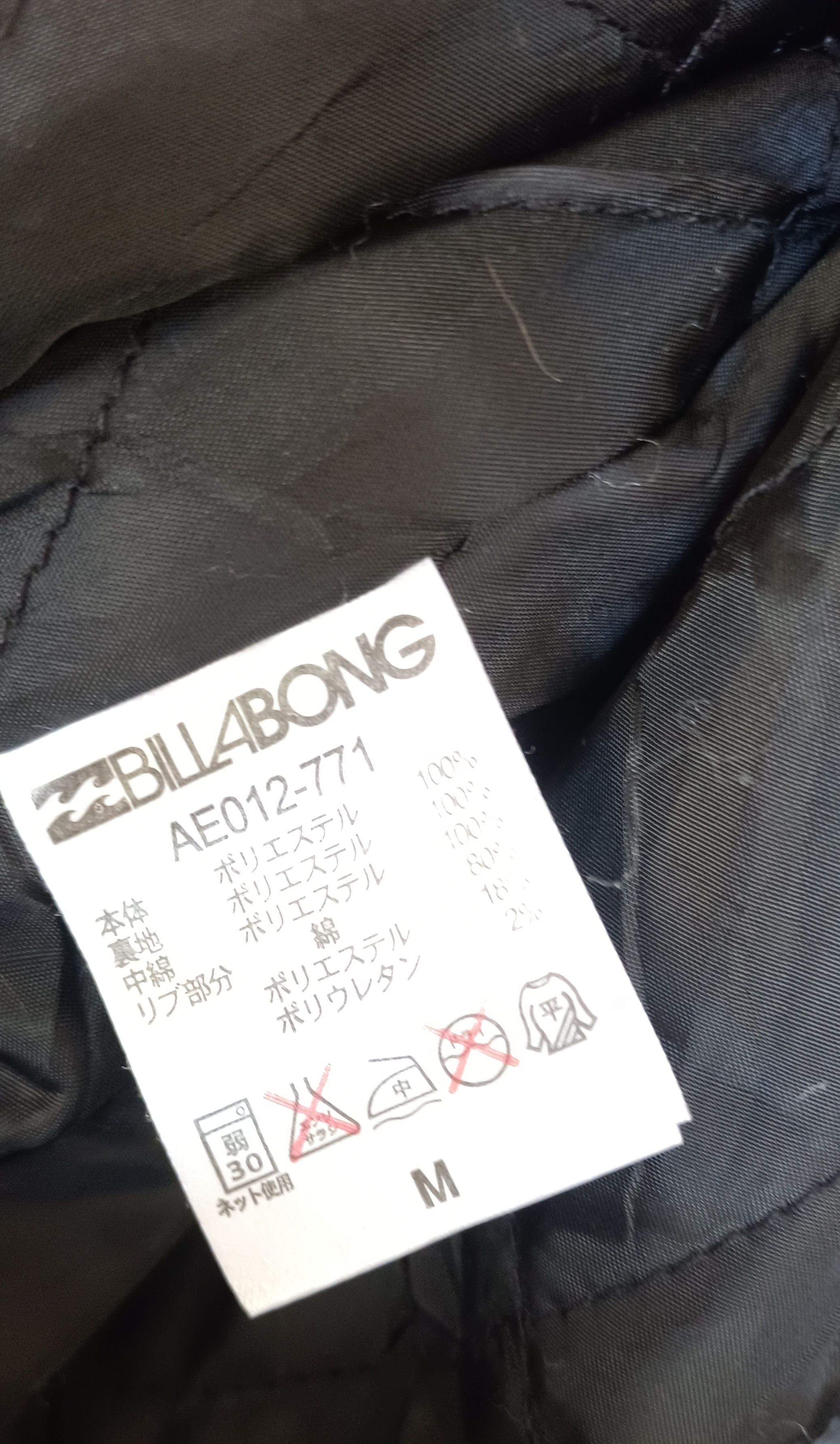 Billabong BILLABONG Surf Army Bomber Jacket Size US M / EU 48-50 / 2 - 9 Thumbnail