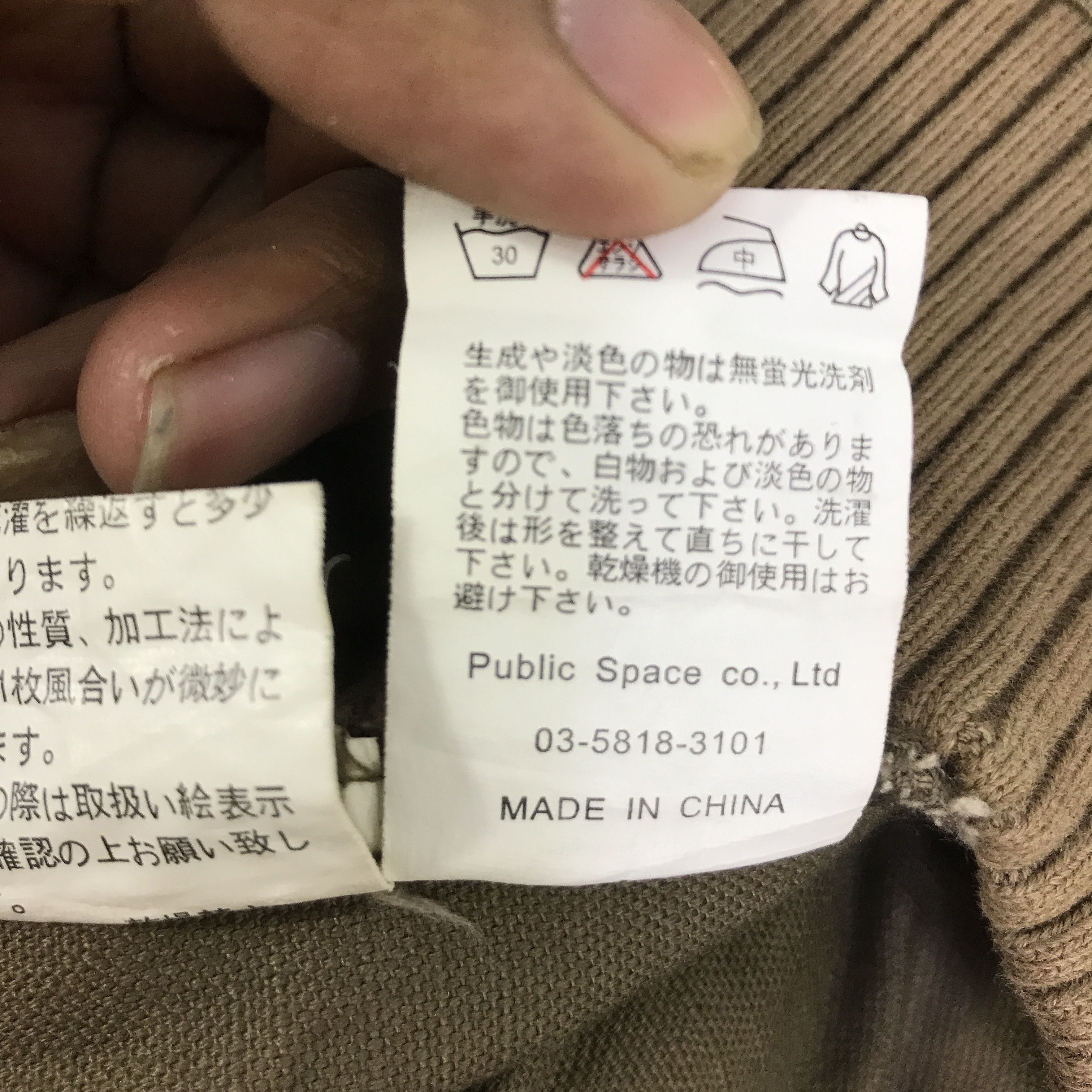 Japanese Brand BONO STYLE BACK NUMBER MILITARY JACKET K70B25 Size US XS / EU 42 / 0 - 13 Thumbnail