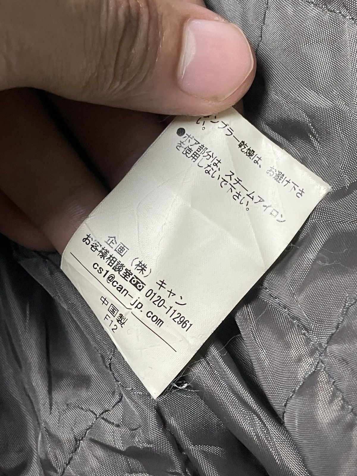 Japanese Brand × Vintage B.L.U.E Brand Fur-Lined Fashion Coat (98) Size US XXS / EU 40 - 10 Thumbnail