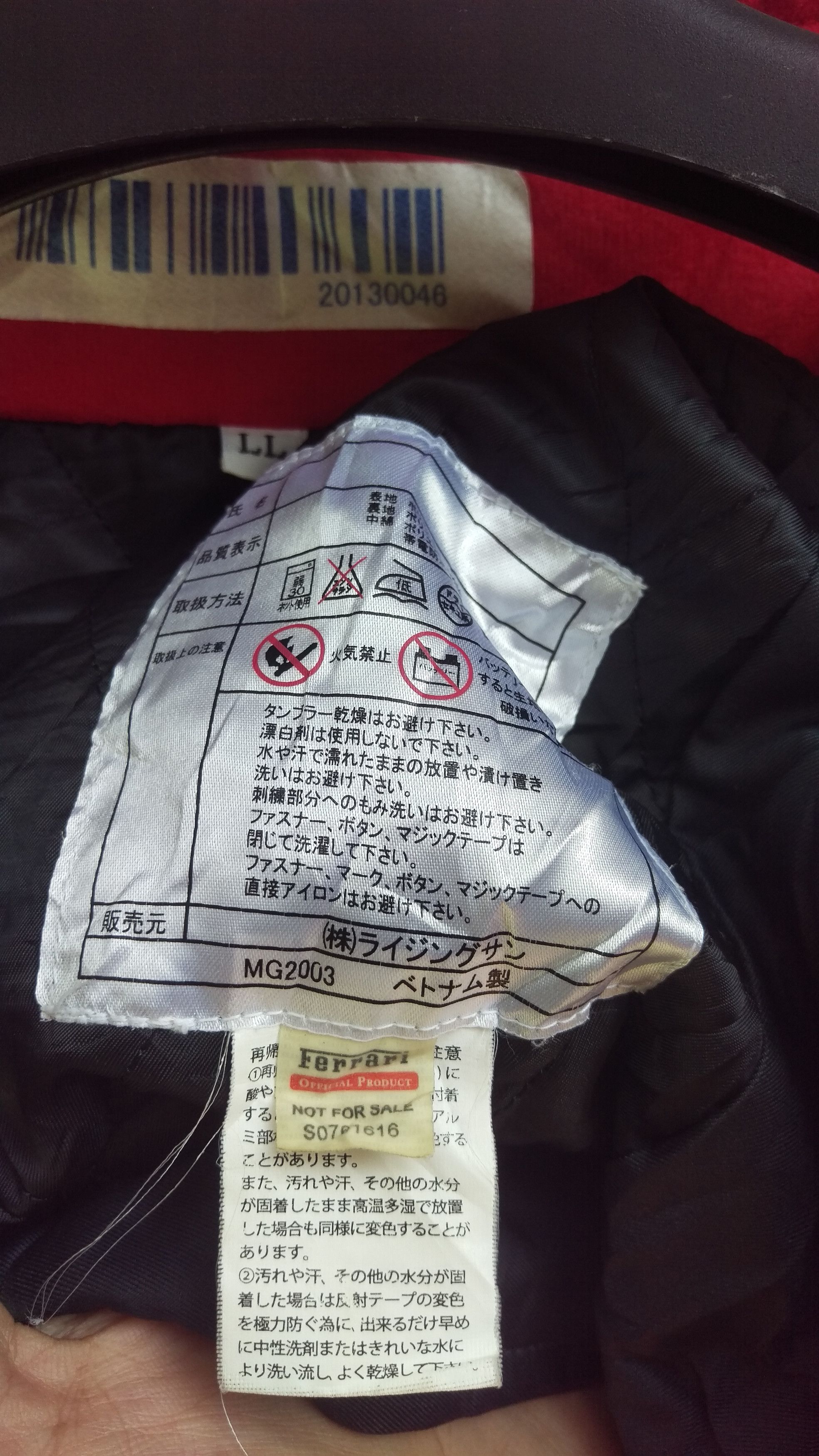 Ferrari × Vintage Ferrari x shell vintage jacket Size US L / EU 52-54 / 3 - 8 Thumbnail