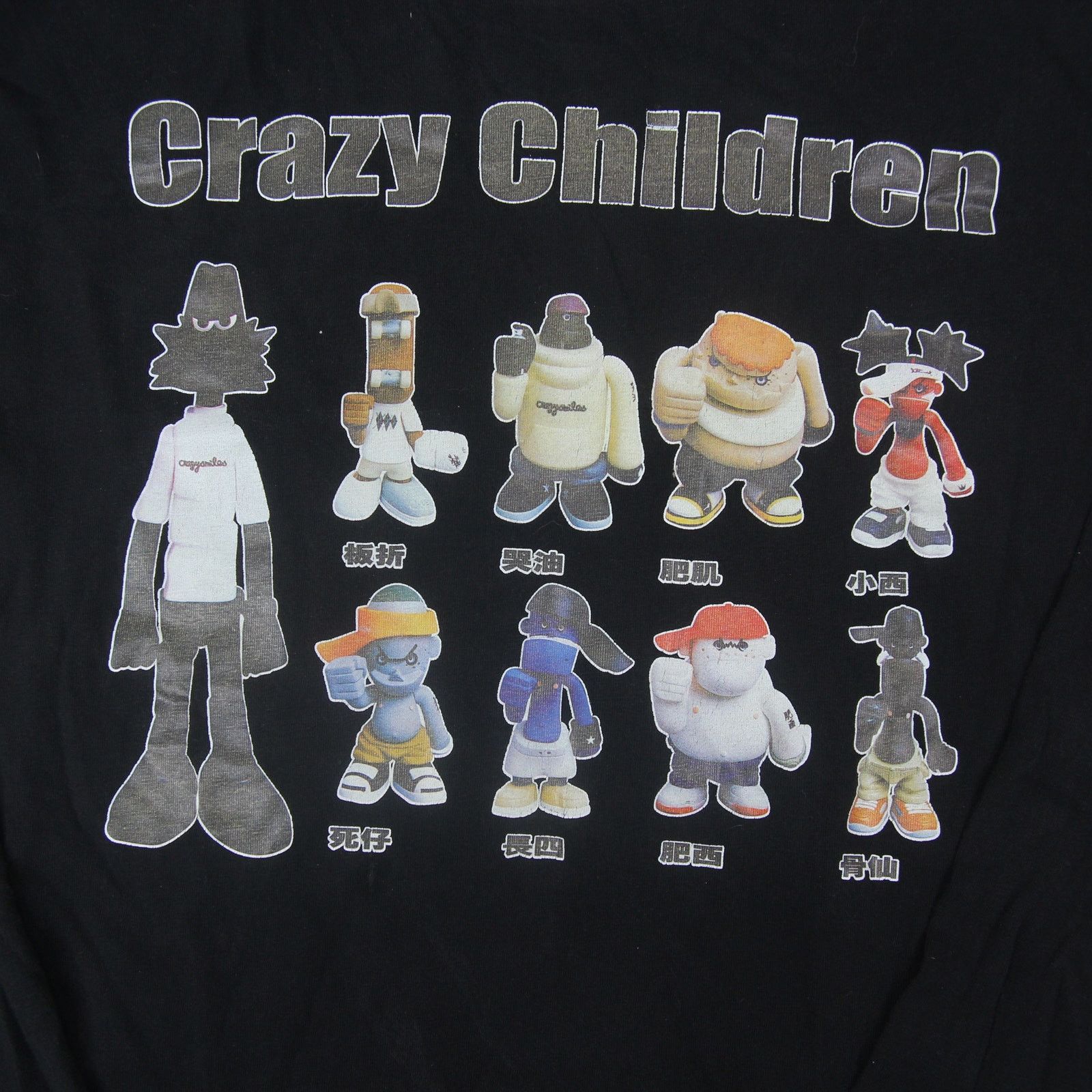 Vintage Vintage Michael Lau "Crazy Children" Vinyl Toys Graphic T Size US XL / EU 56 / 4 - 3 Thumbnail