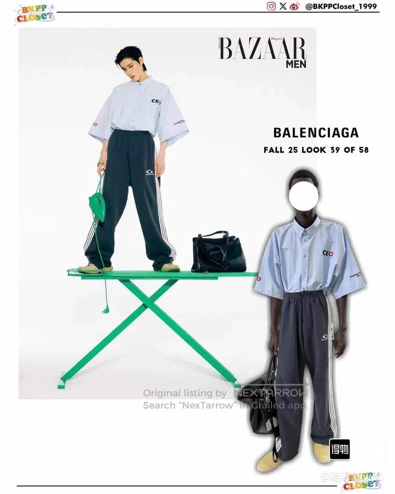 Balenciaga Balenciaga size XS Gray Side-Striped Sweatpants Size US 27 - 8 Thumbnail