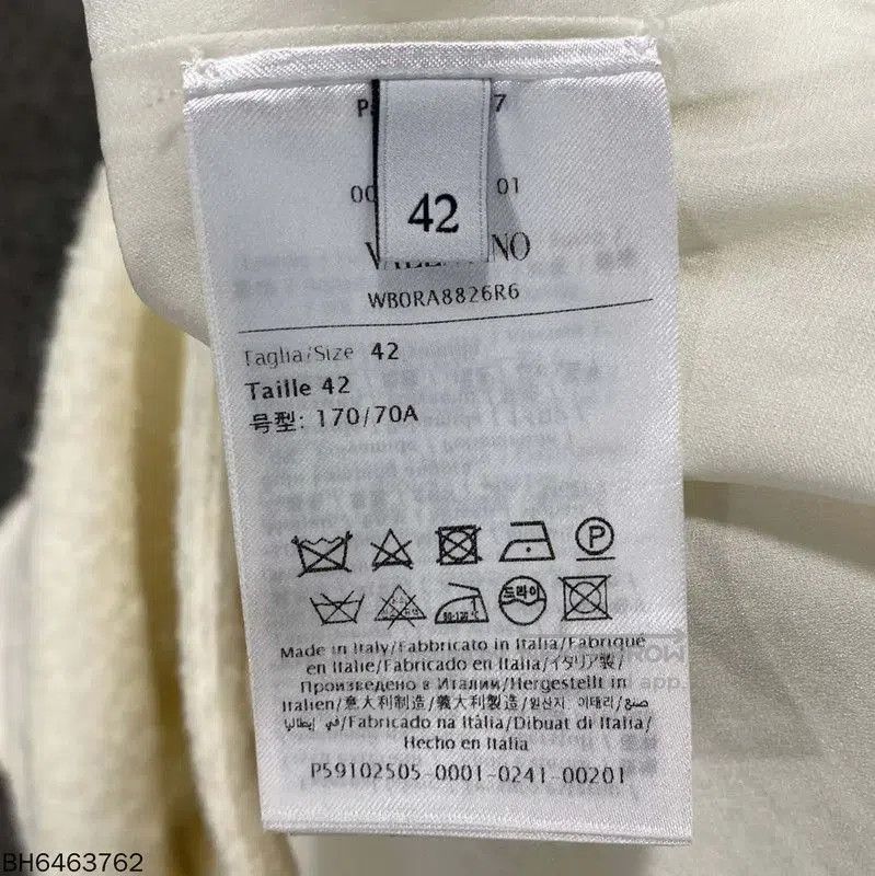 Valentino Valentino Women's White Skirt . Size 26" / US 2 / IT 38 - 5 Thumbnail