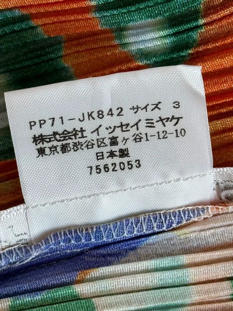 Issey Miyake Issey Miyake Color Block Short Sleeve Size L / US 10 / IT 46 - 4 Thumbnail