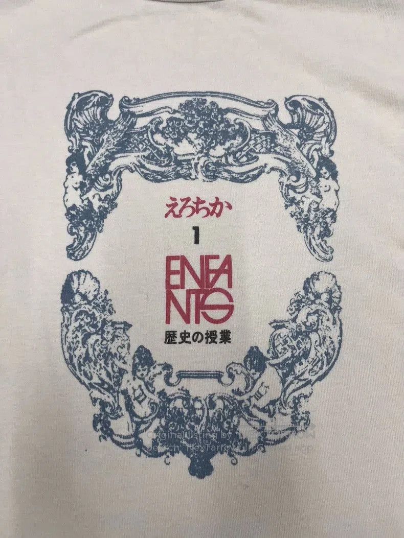 Enfants Riches Deprimes Enfants Riches Deprimes Short Sleeve Tee . Size US L / EU 52-54 / 3 - 3 Thumbnail