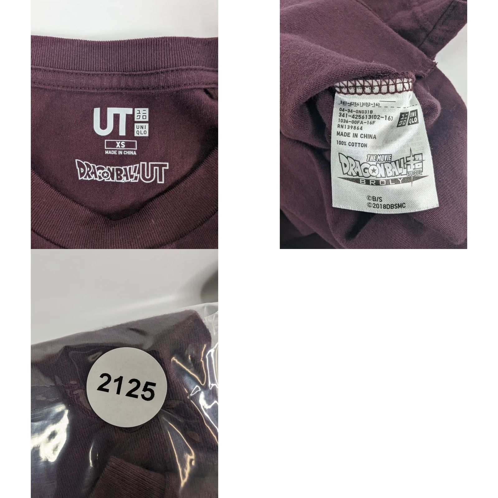 Uniqlo VINTAGE Uniqlo T-Shirt Dragon Ball Maroon XS Men Short Sleeve Halloween AARRGGGHHH!!! Dragon Ball Super Broly Mens XS Maroon T-Shirt Size US XS / EU 42 / 0 - 8 Thumbnail