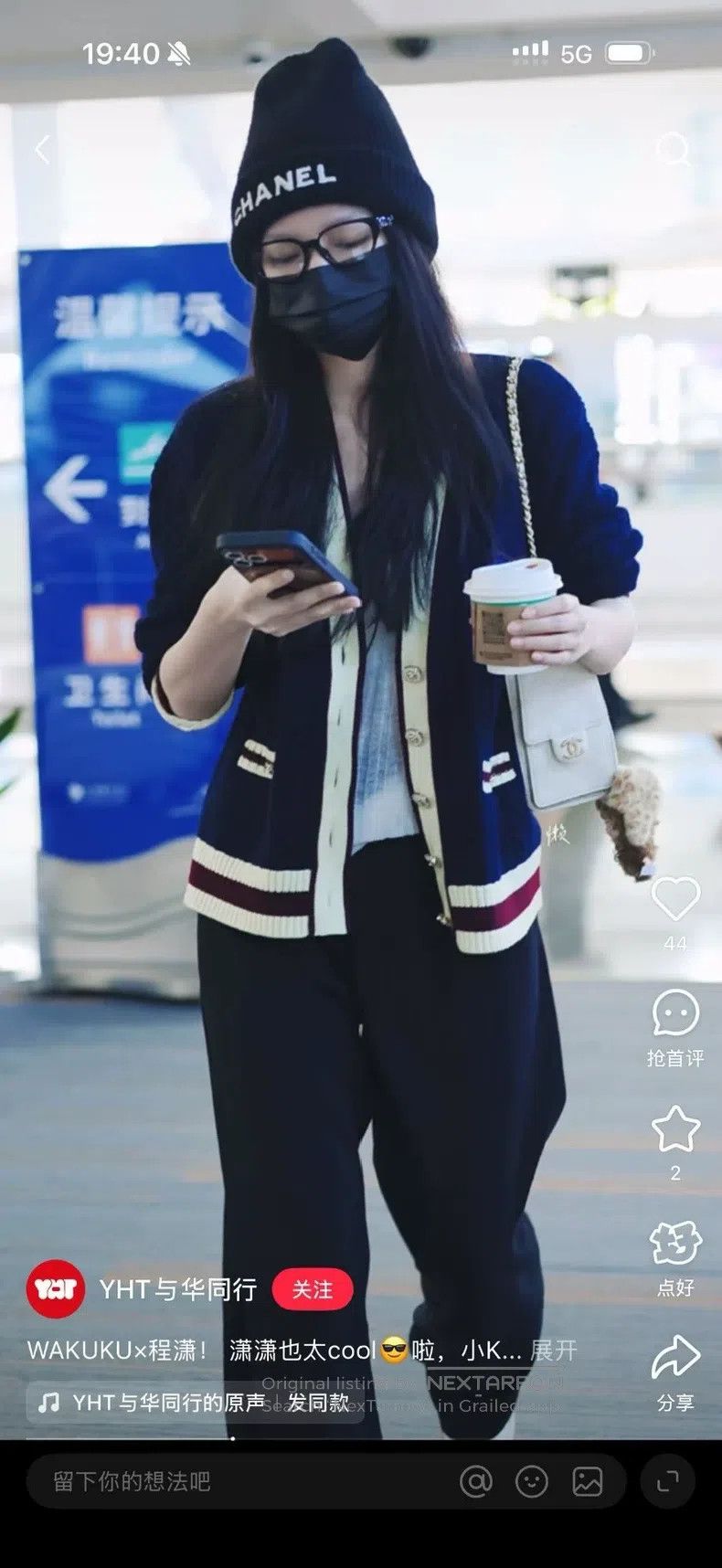 Chanel Chanel 26C Early Spring Series College-style Cardigan Jack Size XS / US 0-2 / IT 36-38 - 8 Thumbnail
