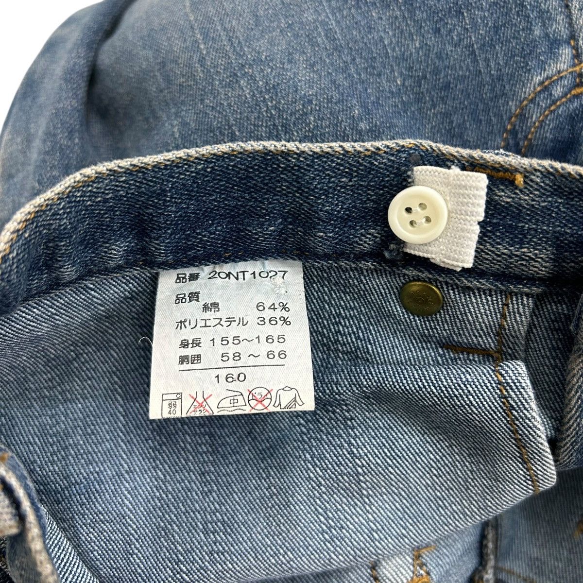 Tornado Mart Flared Japanese Brand Denim Lace Up Size 28" / US 6 / IT 42 - 10 Thumbnail