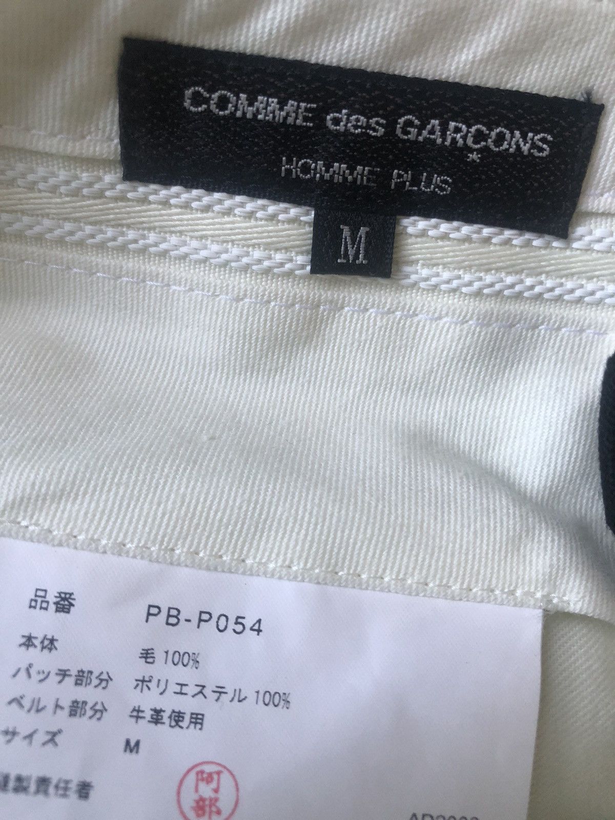 Comme des Garcons × Comme des Garcons Homme Plus Shorts skirt from 2008 Size US 32 / EU 48 - 5 Thumbnail