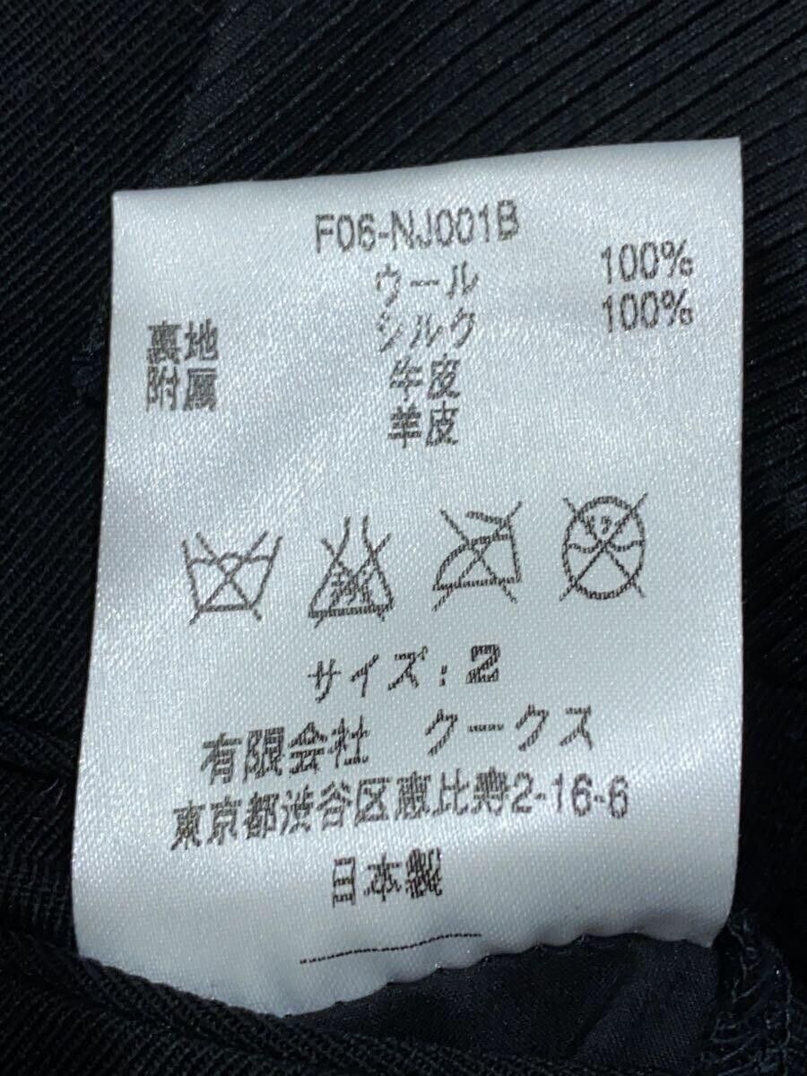 Number (N)ine NUMBER (N)INE jacket Size US M / EU 48-50 / 2 - 4 Thumbnail