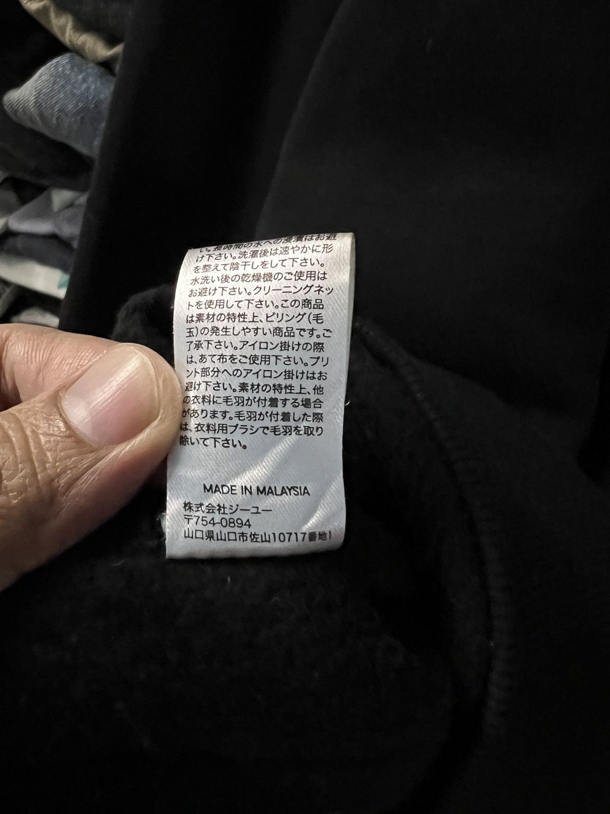 GU × Jun Takahashi × Undercover GU X UNDERCOVER FREEDOM NOICE SWEATSHIRT VERY RARE Size US XL / EU 56 / 4 - 14 Thumbnail