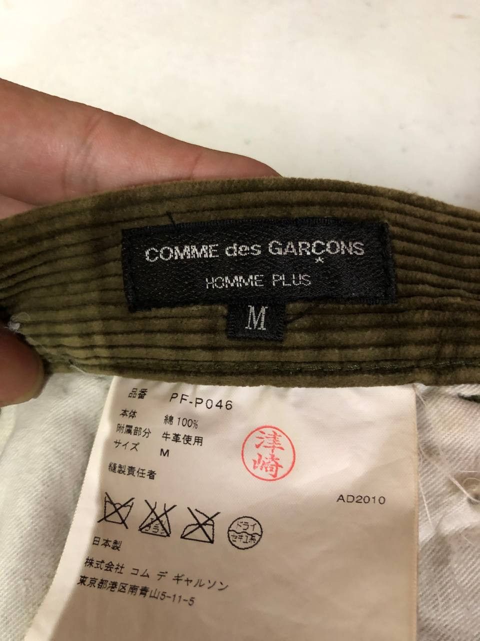 Comme des Garcons Homme Plus Comme Des Garcon Homme Plus PF-P046 Size US 32 / EU 48 - 6 Thumbnail