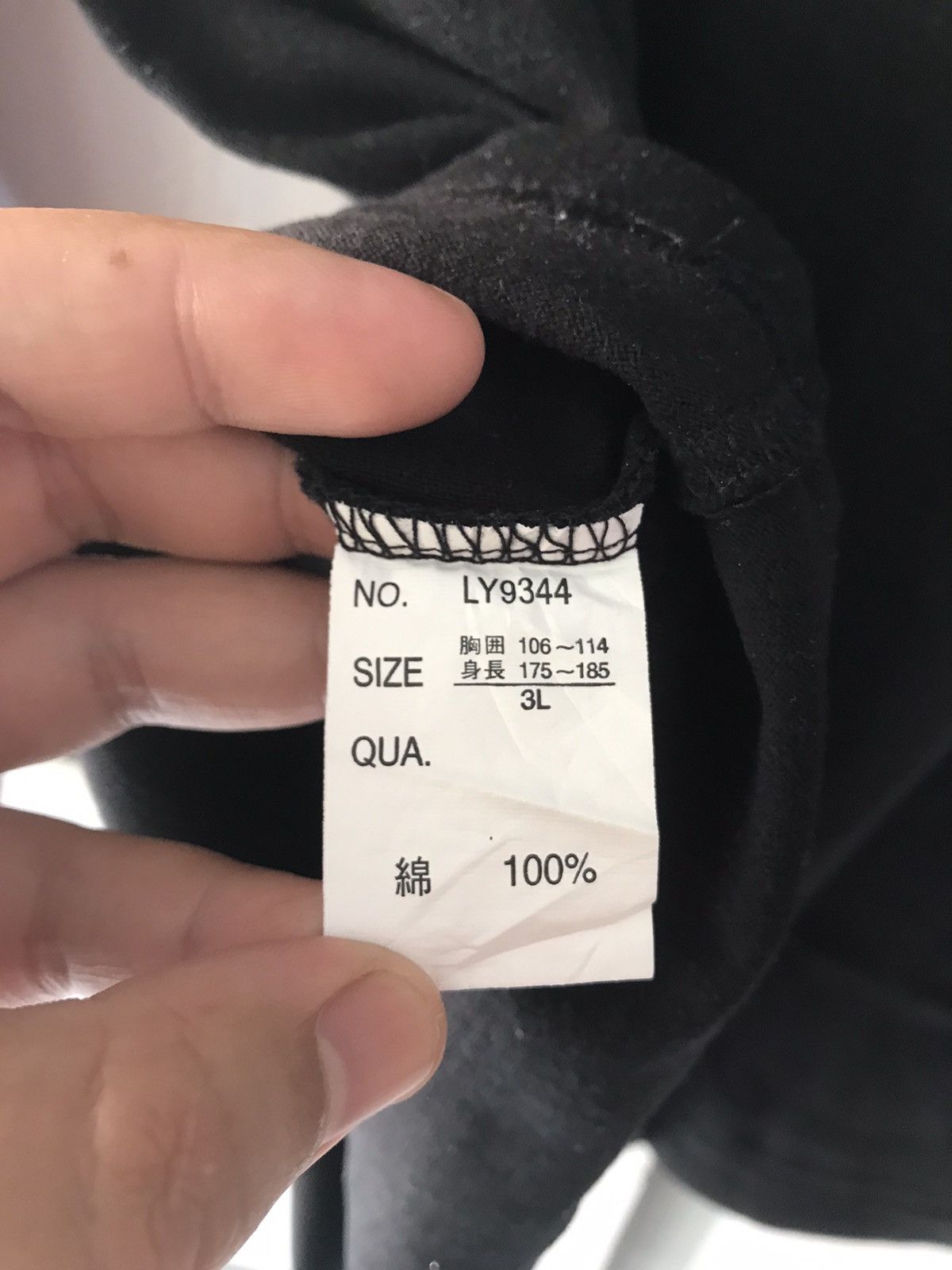 If Six Was Nine Y2K Beamont car punk poem laces up Size US XL / EU 56 / 4 - 5 Thumbnail