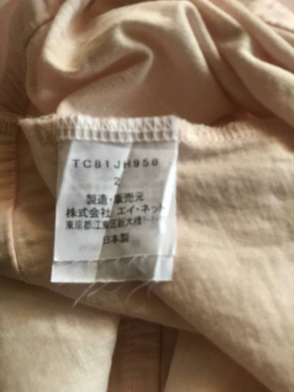 Issey Miyake Tsumori Chisato Issey Miyake Blouse Size S / US 4 / IT 40 - 5 Thumbnail