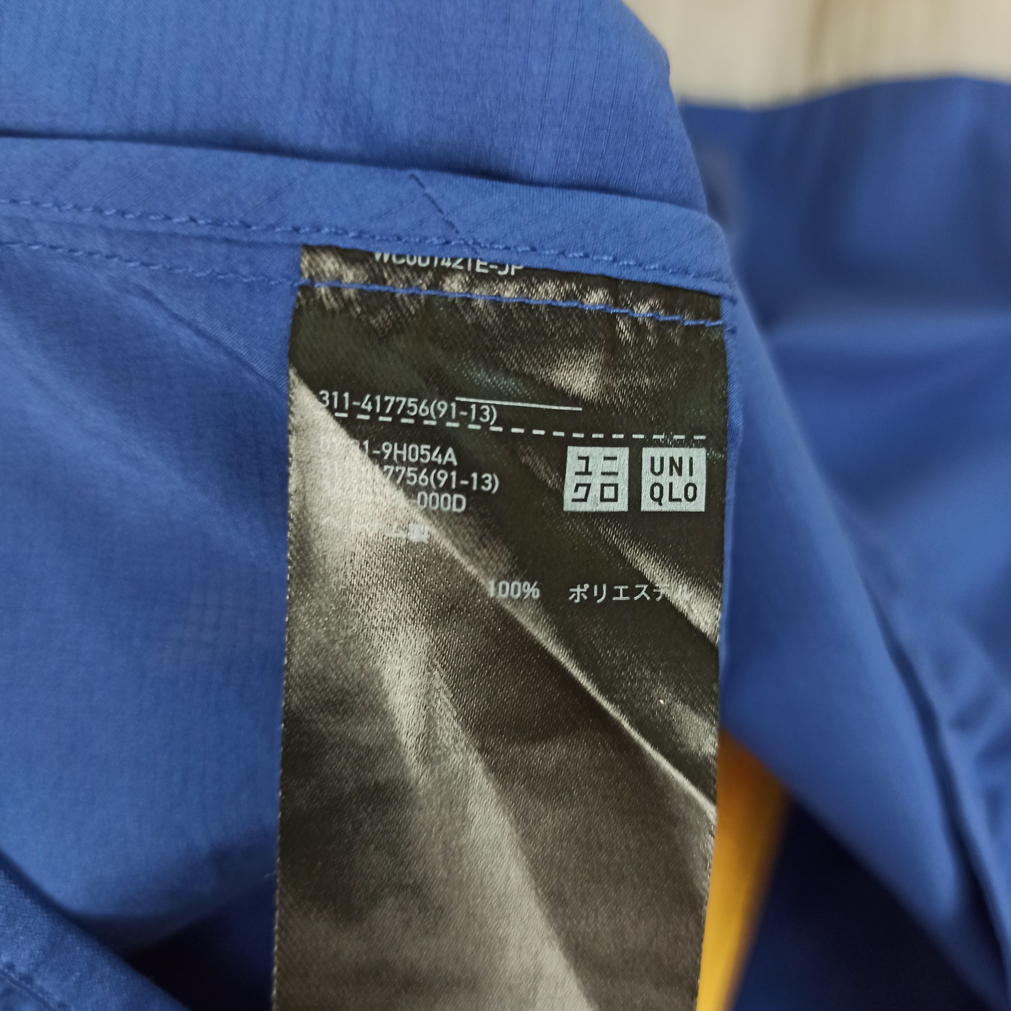 JW Anderson 🔥Steals🔥 J.W.Anderson Running Jacket By Uniqlo Size US M / EU 48-50 / 2 - 10 Thumbnail