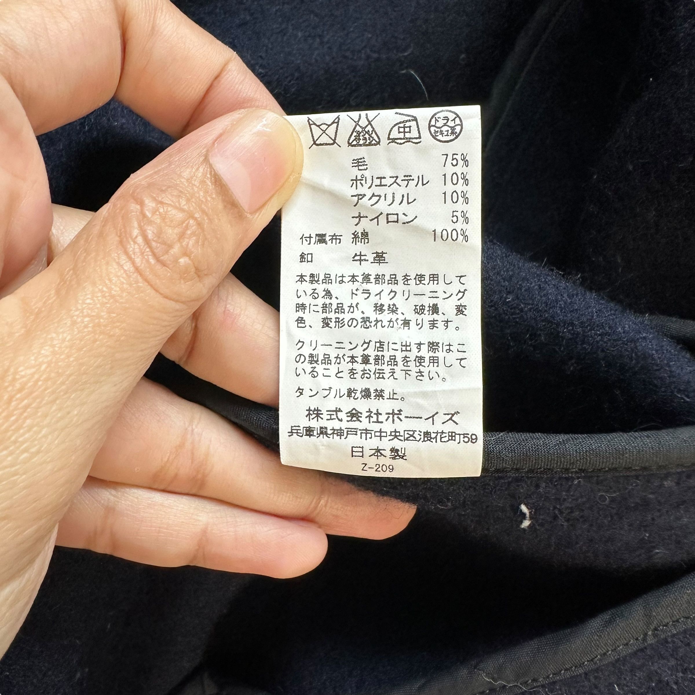 Danton Danton Wool Coat Jacket #A2-0047 Size XS / US 0-2 / IT 36-38 - 10 Thumbnail
