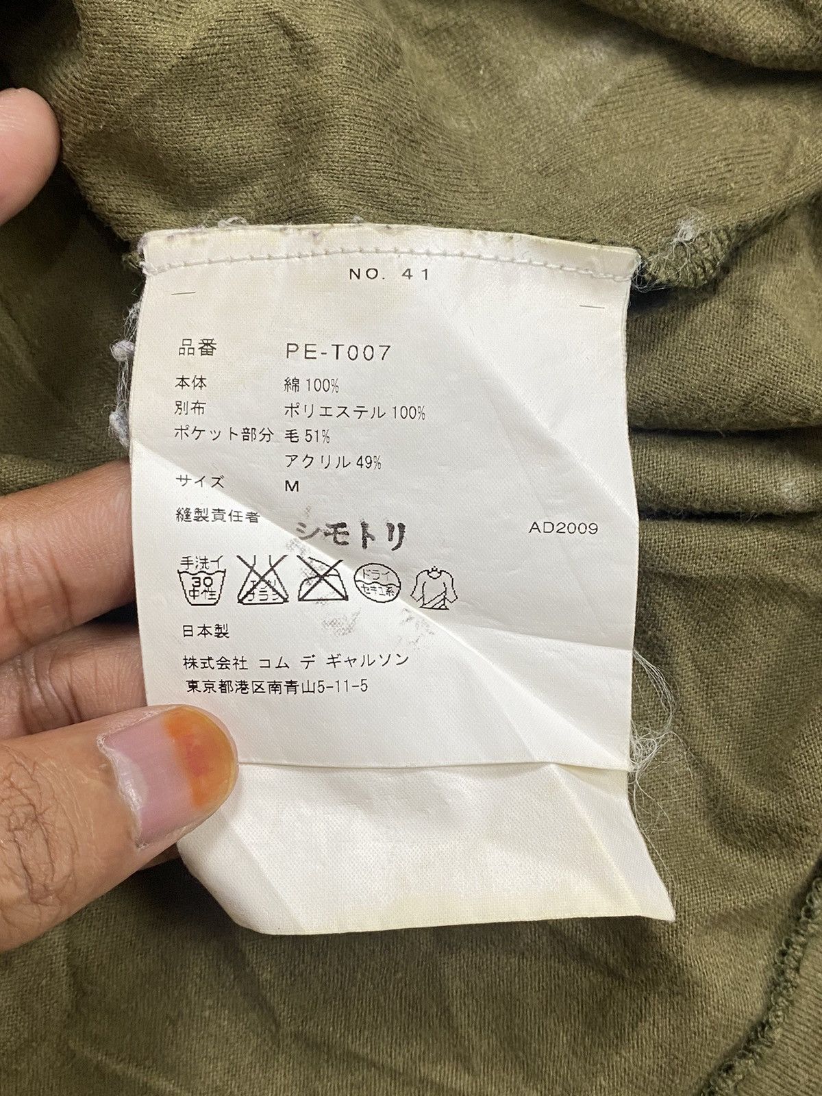Comme des Garcons Homme Plus AD2009 Reconstructed knit pocket tee Size US M / EU 48-50 / 2 - 7 Thumbnail