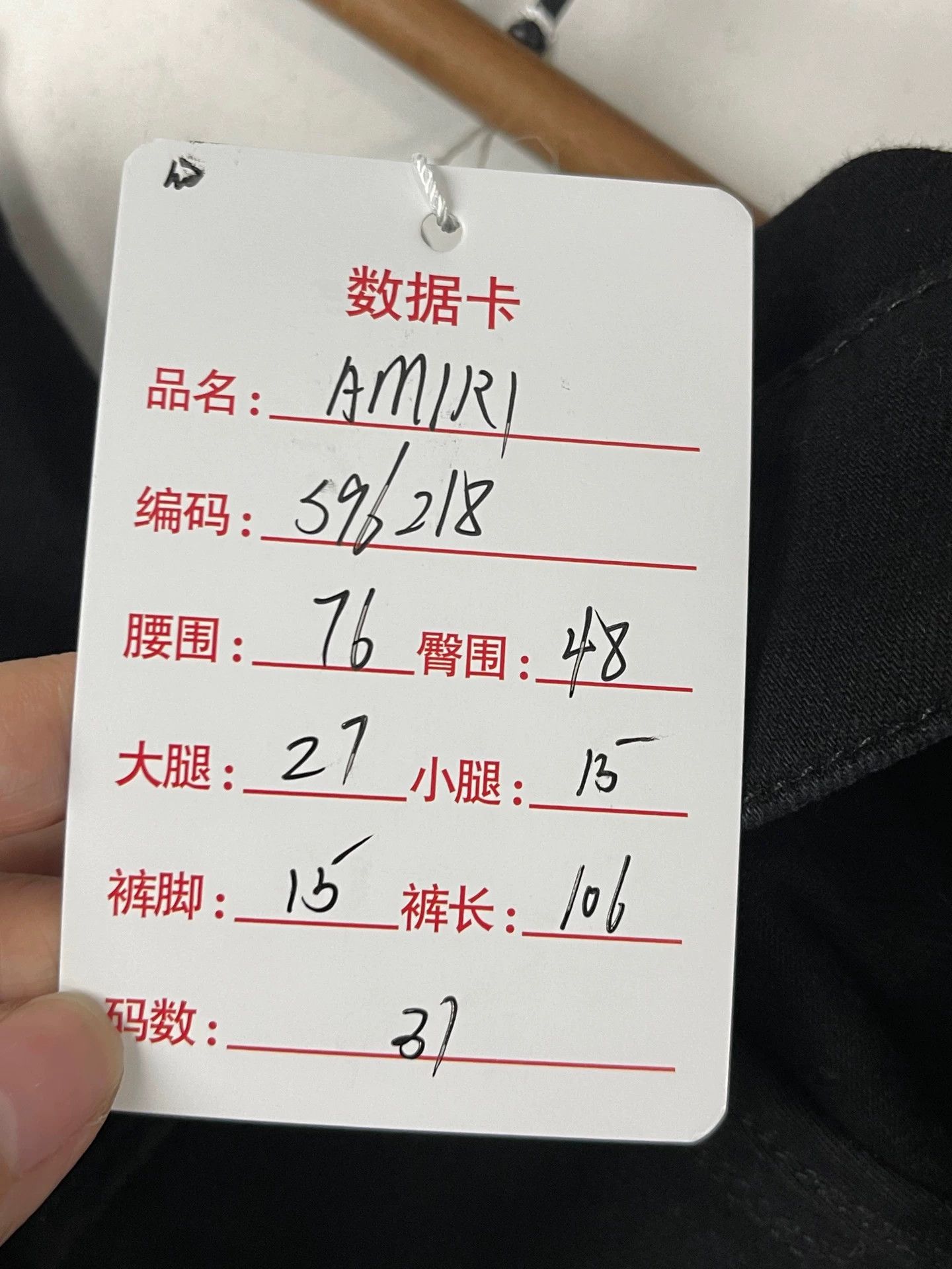 Amiri Amiri New Jeans 31 Size US 31 - 8 Thumbnail