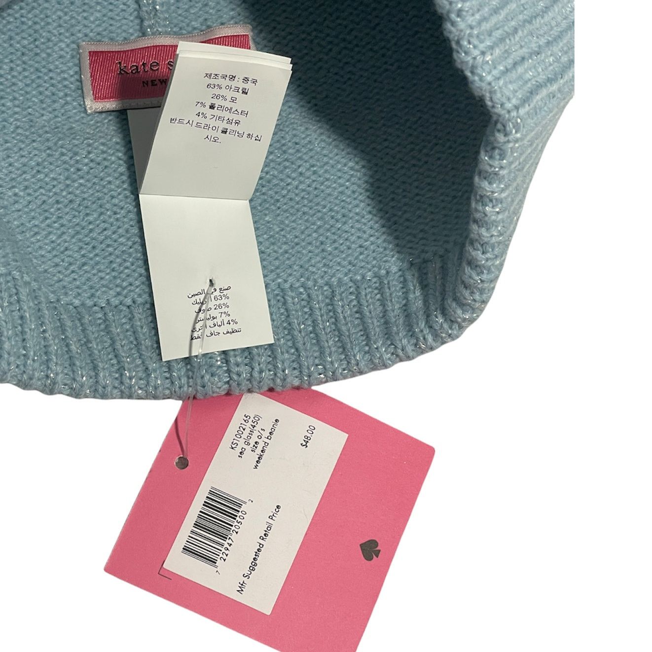 Kate Spade Kate Spade weekend beanie New Size ONE SIZE - 4 Thumbnail