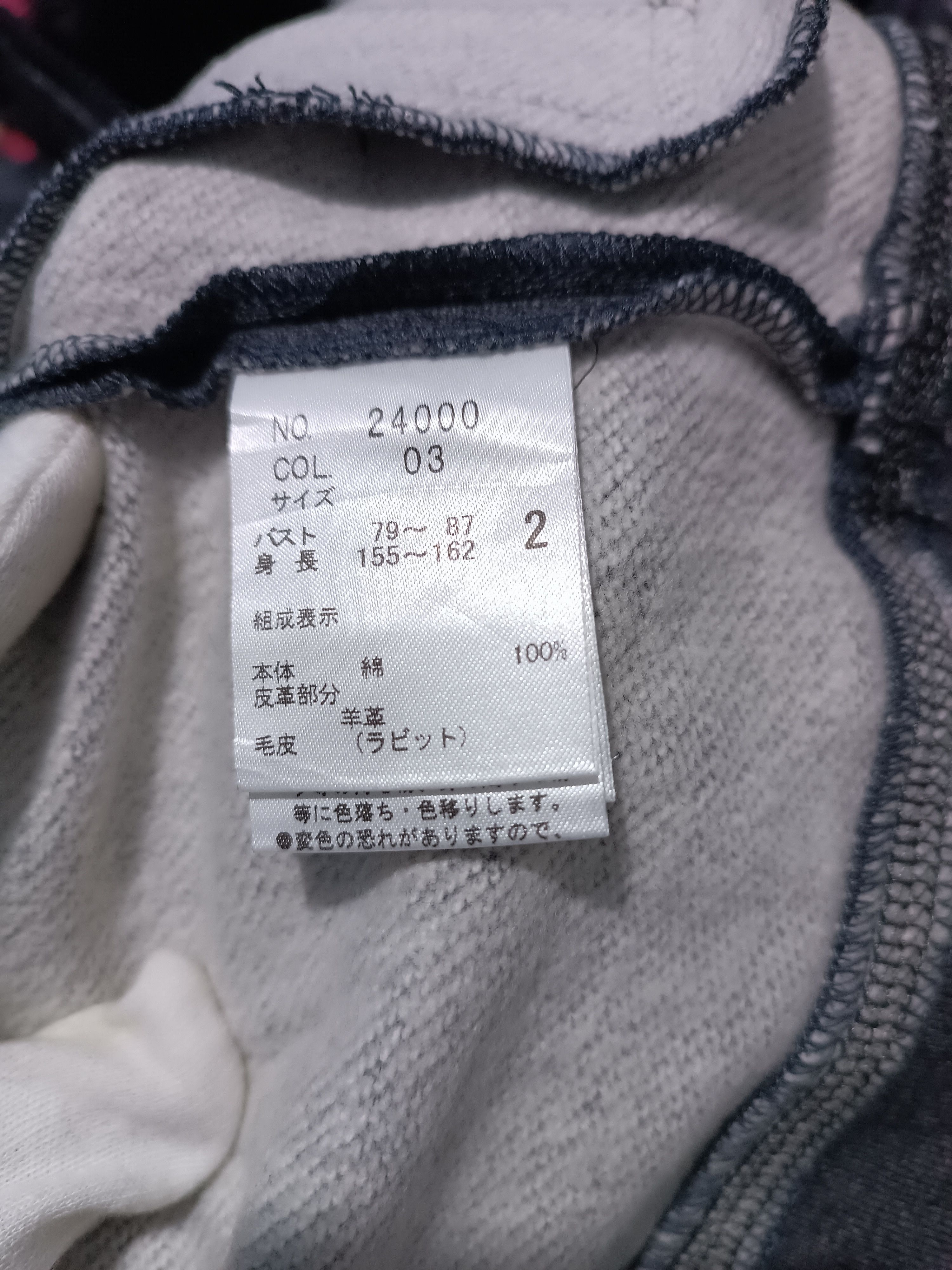 Japanese Brand Berardi Rabbit Fur Half Zip Hoodie Japanese Designer Size US M / EU 48-50 / 2 - 6 Thumbnail