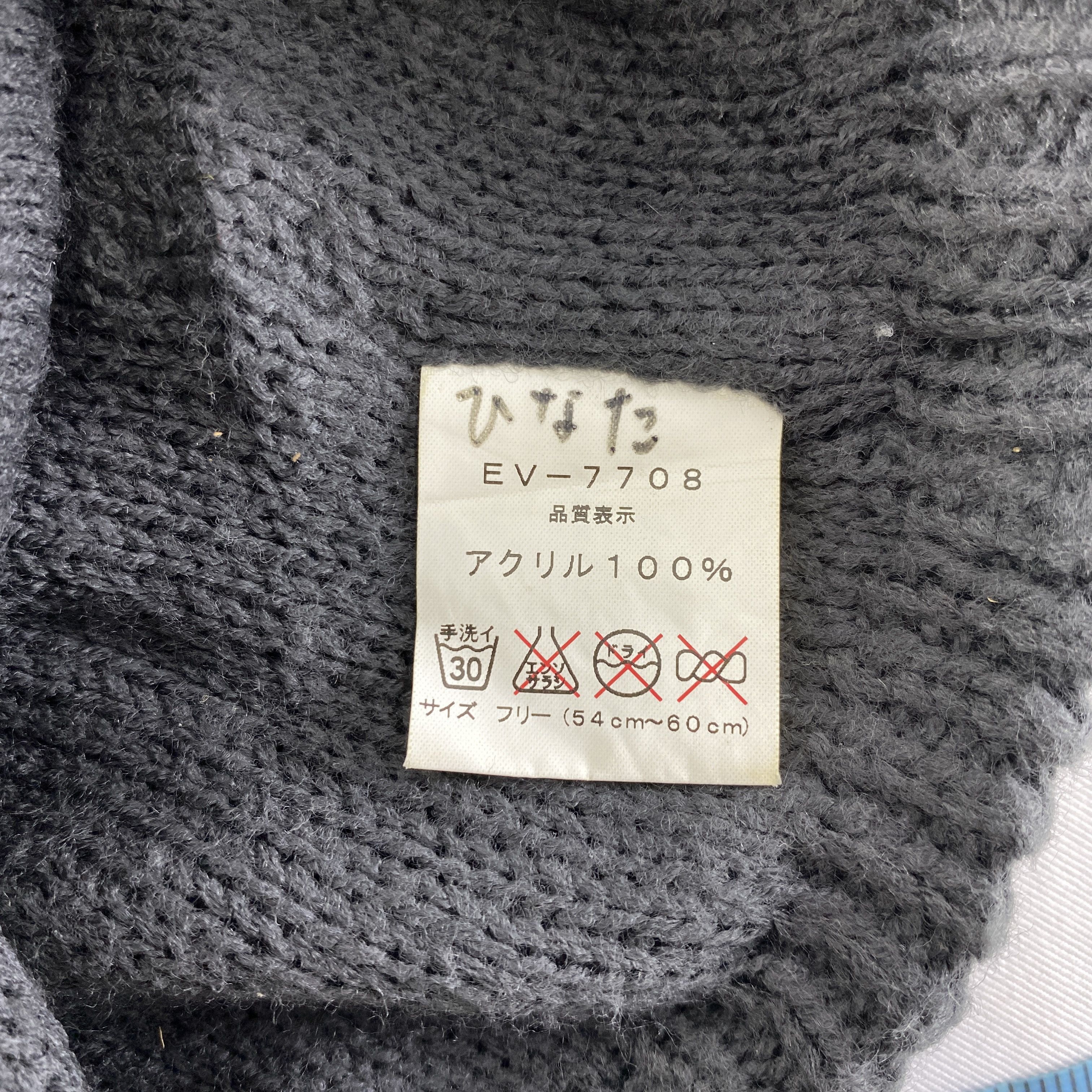 Japanese Brand Rare Design Snow Cap Hat Beanie -BN554 Size ONE SIZE - 4 Thumbnail