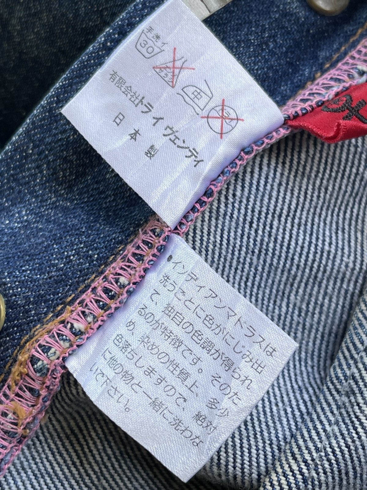 20471120 20471120 Double Sex Denim Size US 29 - 10 Thumbnail