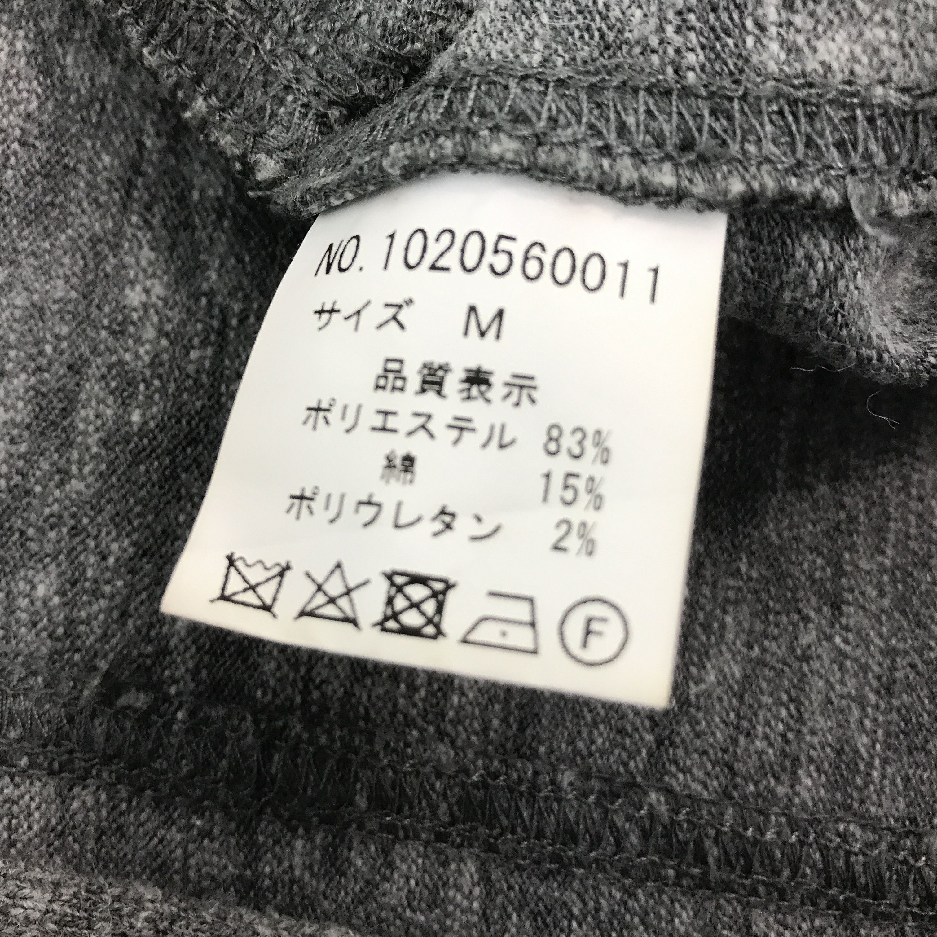 Tete Homme TETE HOMME BY ISSEY MIYAKE CARDIGAN HOODIES JACKET Size US L / EU 52-54 / 3 - 10 Thumbnail