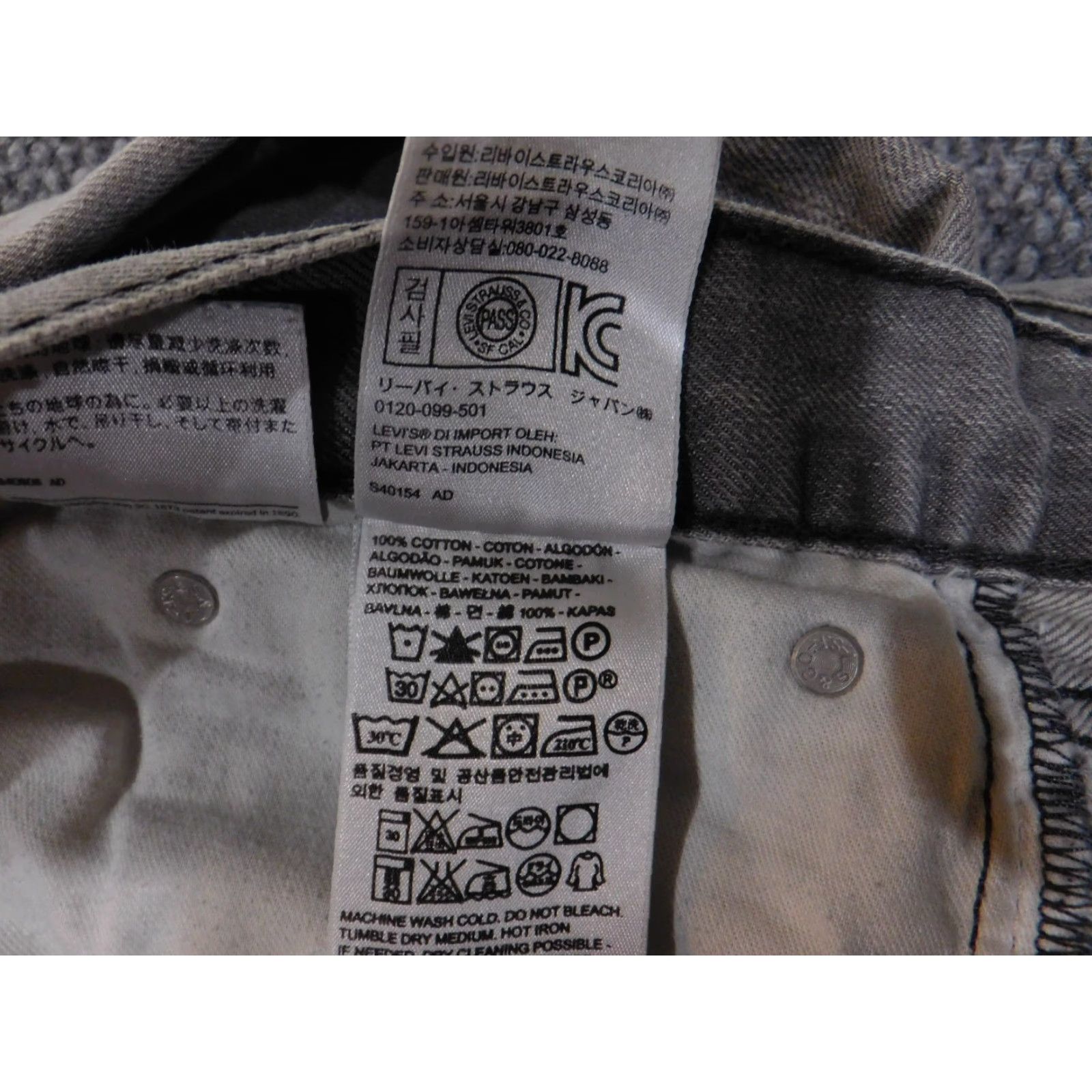 Levi's VINTAGE? No — Levis 527 Jeans Mens 38x32 Gray Denim 100% Cotton Regular Bootcut 5-Pocket Charcoal Wash Size US 38 / EU 54 - 4 Thumbnail