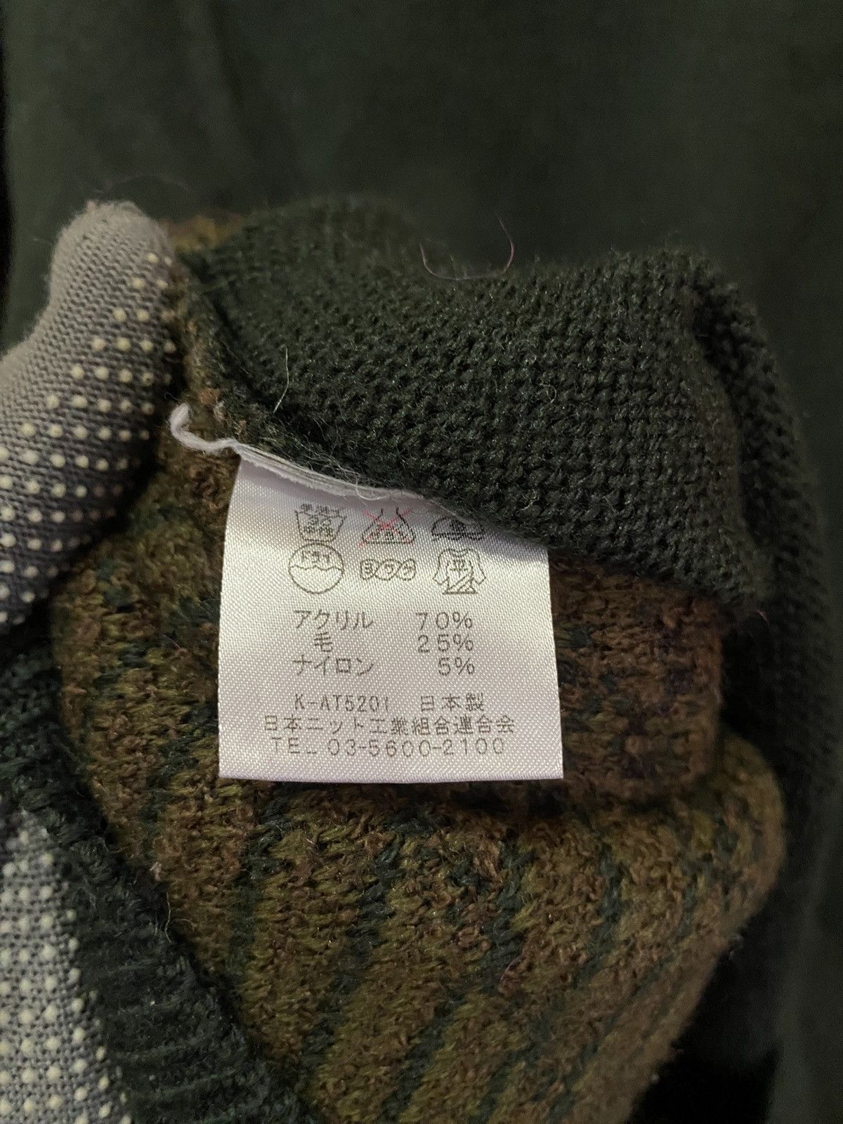 Vintage VINTAGE EMBARK KNITWEAR Size US L / EU 52-54 / 3 - 9 Thumbnail
