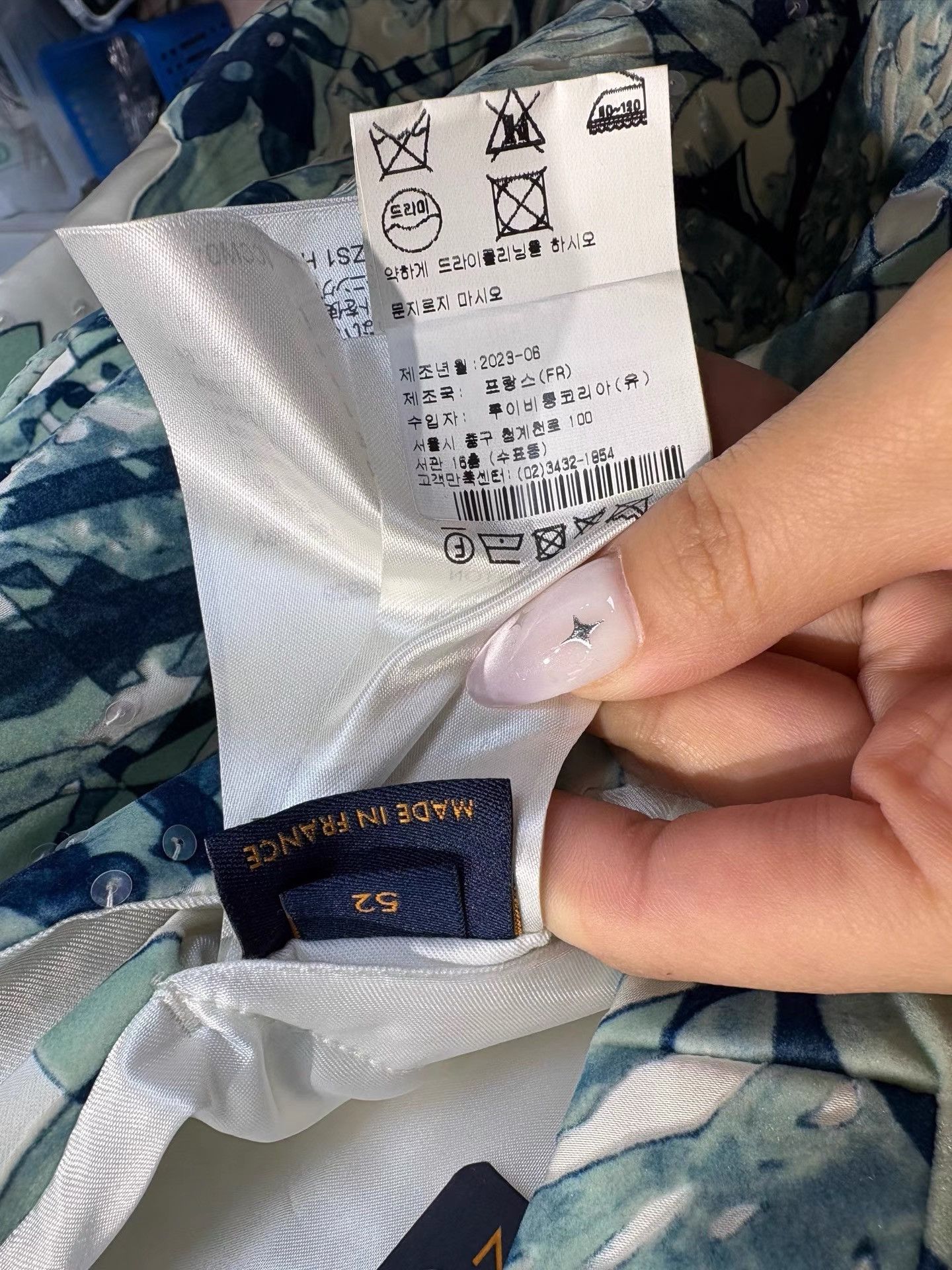 Louis Vuitton LV White & Blue Seaweed Print Sequin Jacket K36 Size US L / EU 52-54 / 3 - 5 Thumbnail