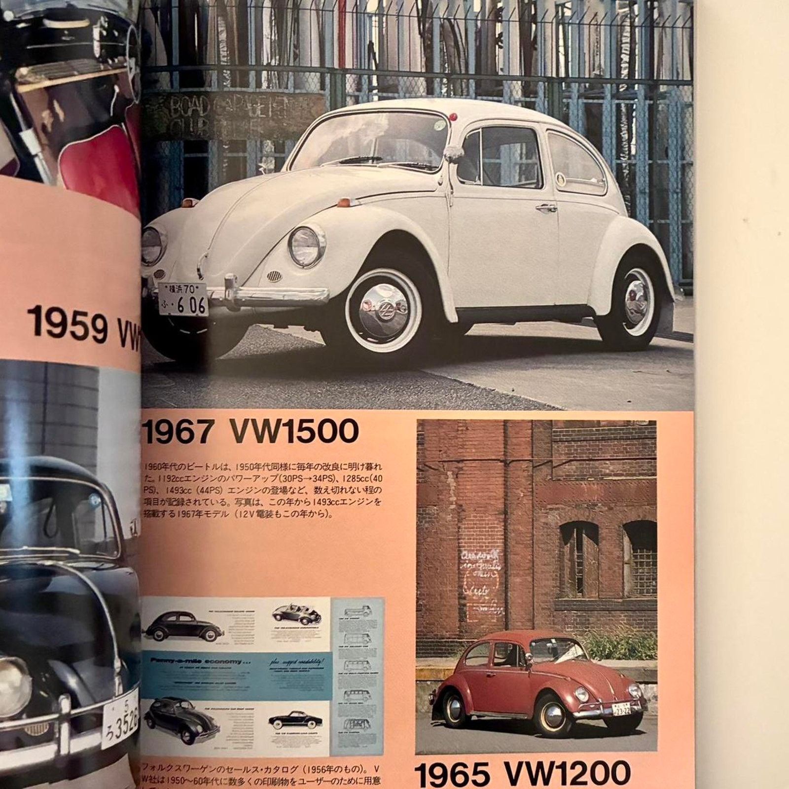 Audi × Japanese Brand × Vintage Volkswagen World Car Guide 5 Vintage Book Japanese Edition Size ONE SIZE - 2 Thumbnail