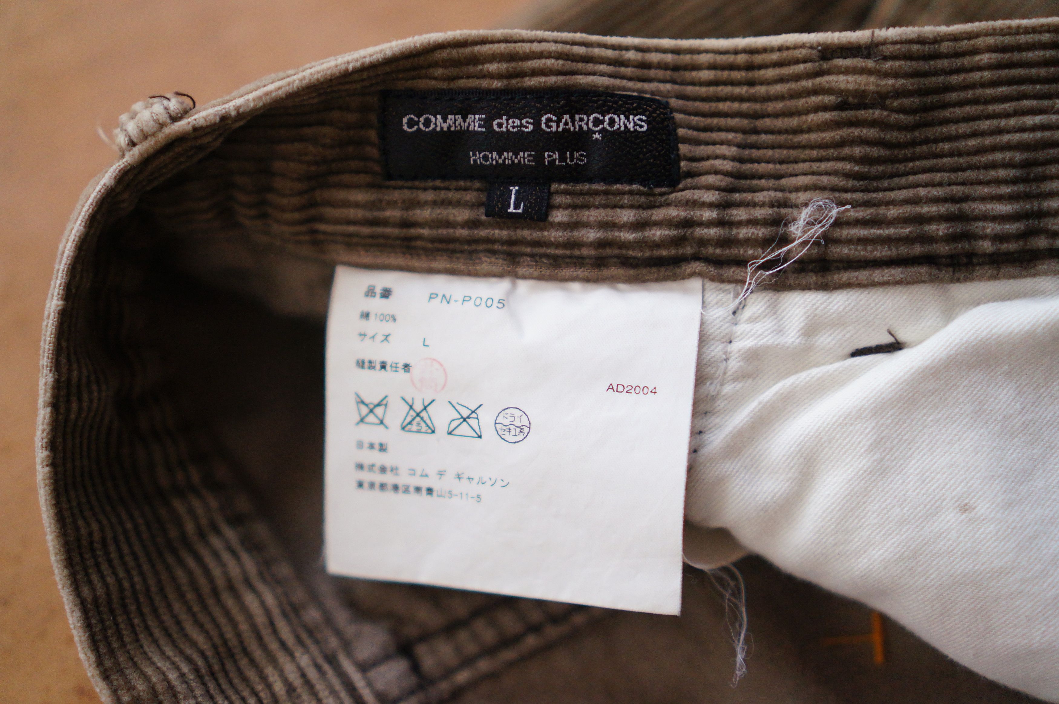 Comme des Garcons Homme Plus 2004 Comme Des Garcons Homme Plus Drop Crotch Pants Size US 36 / EU 52 - 5 Thumbnail