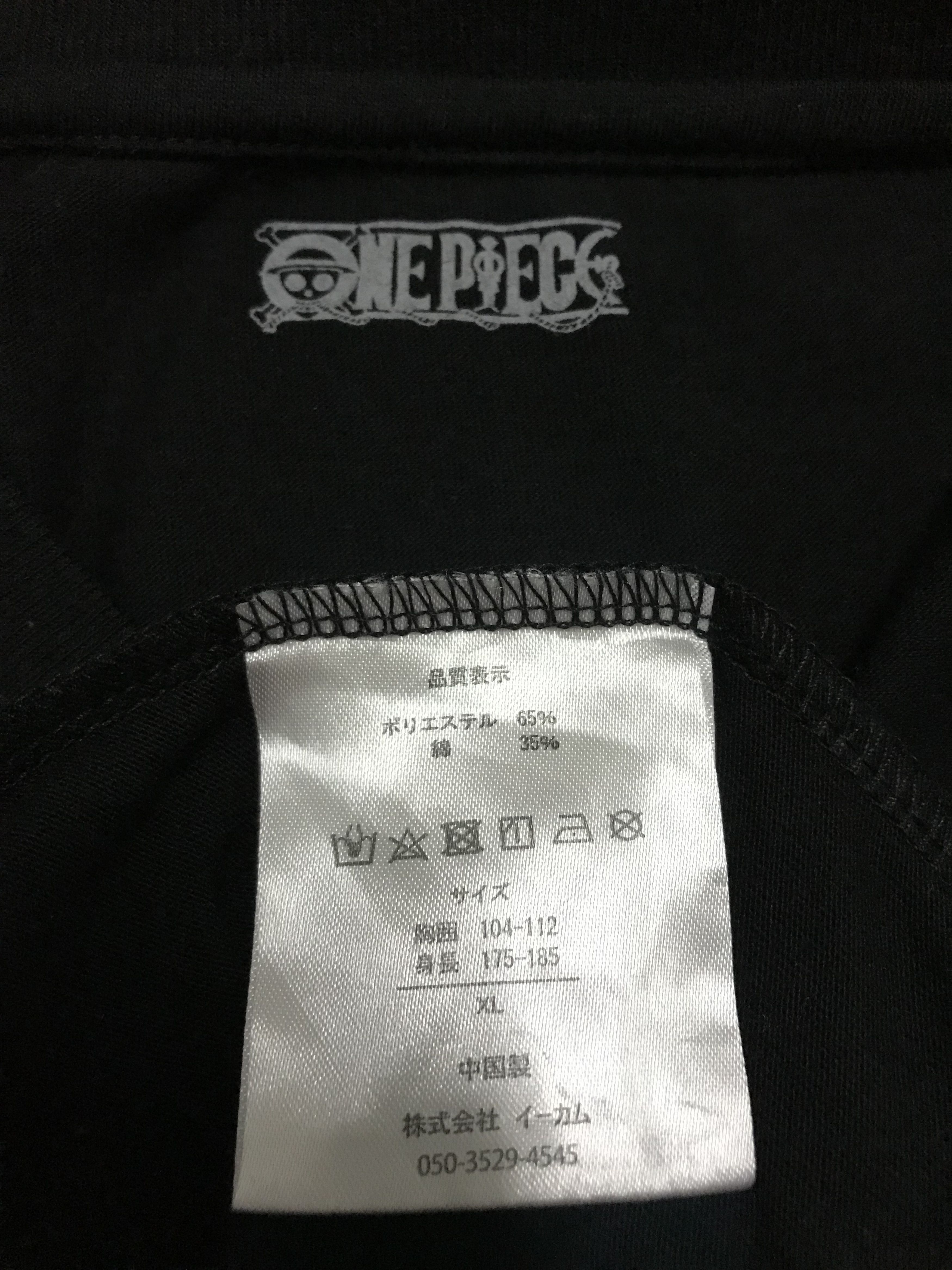 One Piece One Piece Wanted Dead or Alive Sogeking Size US XL / EU 56 / 4 - 7 Thumbnail