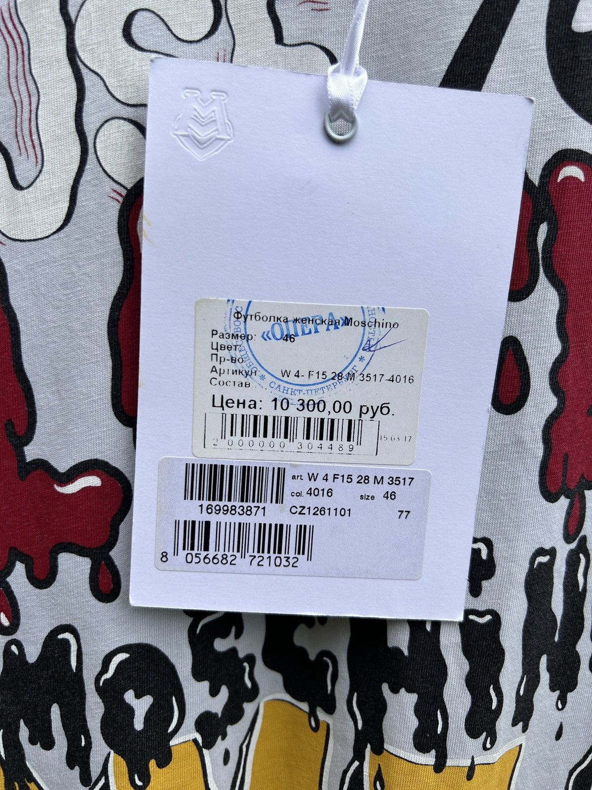 Love Moschino BNWT Love Moschino AOP Multicolor Grafitti Print T-Shirt Size L / US 10 / IT 46 - 6 Thumbnail