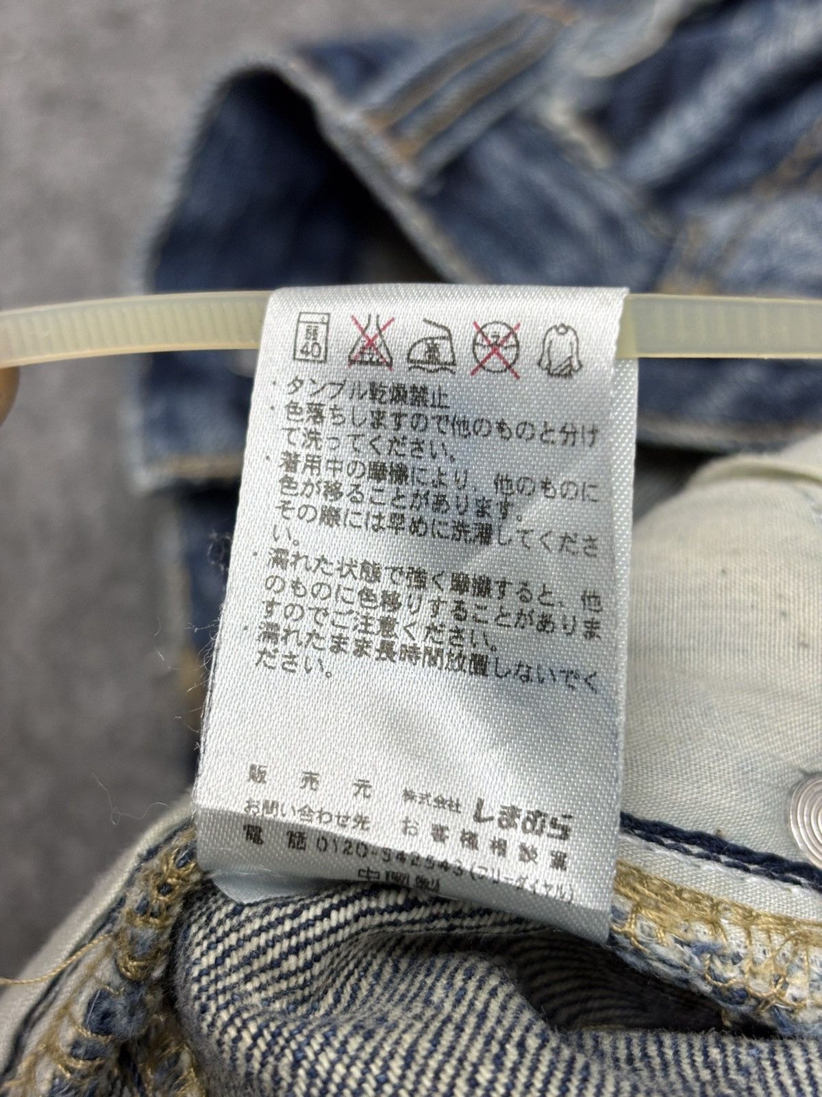 Seditionaries 💥Insane💥SorriderexBack&Forth Spiral Distressed Denim F661 Size US 33 - 22 Thumbnail