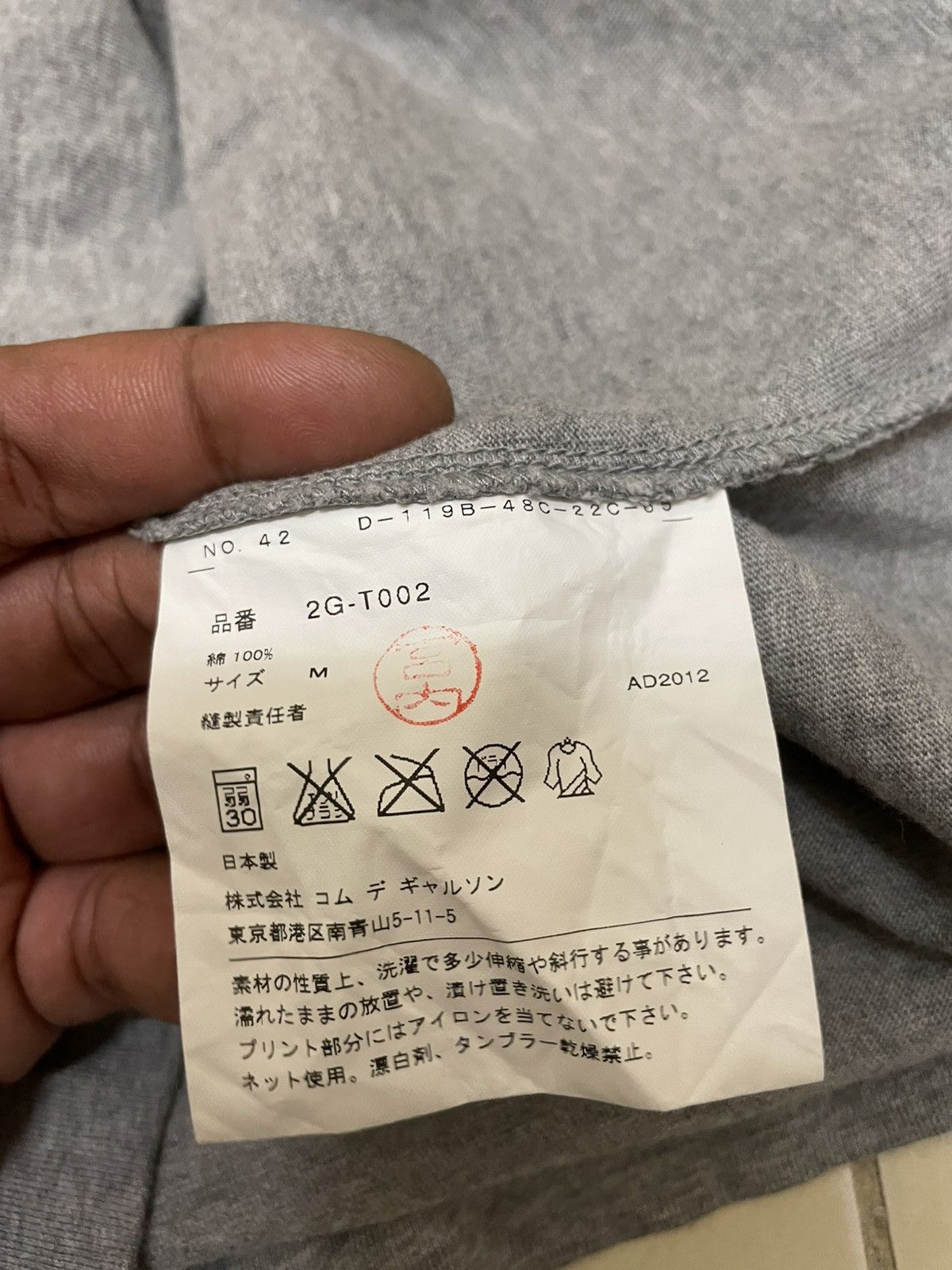 Comme des Garcons AD2012 Comme Des Garcons Pocket - Print / Ghost Pocket Tee Size US S / EU 44-46 / 1 - 6 Thumbnail