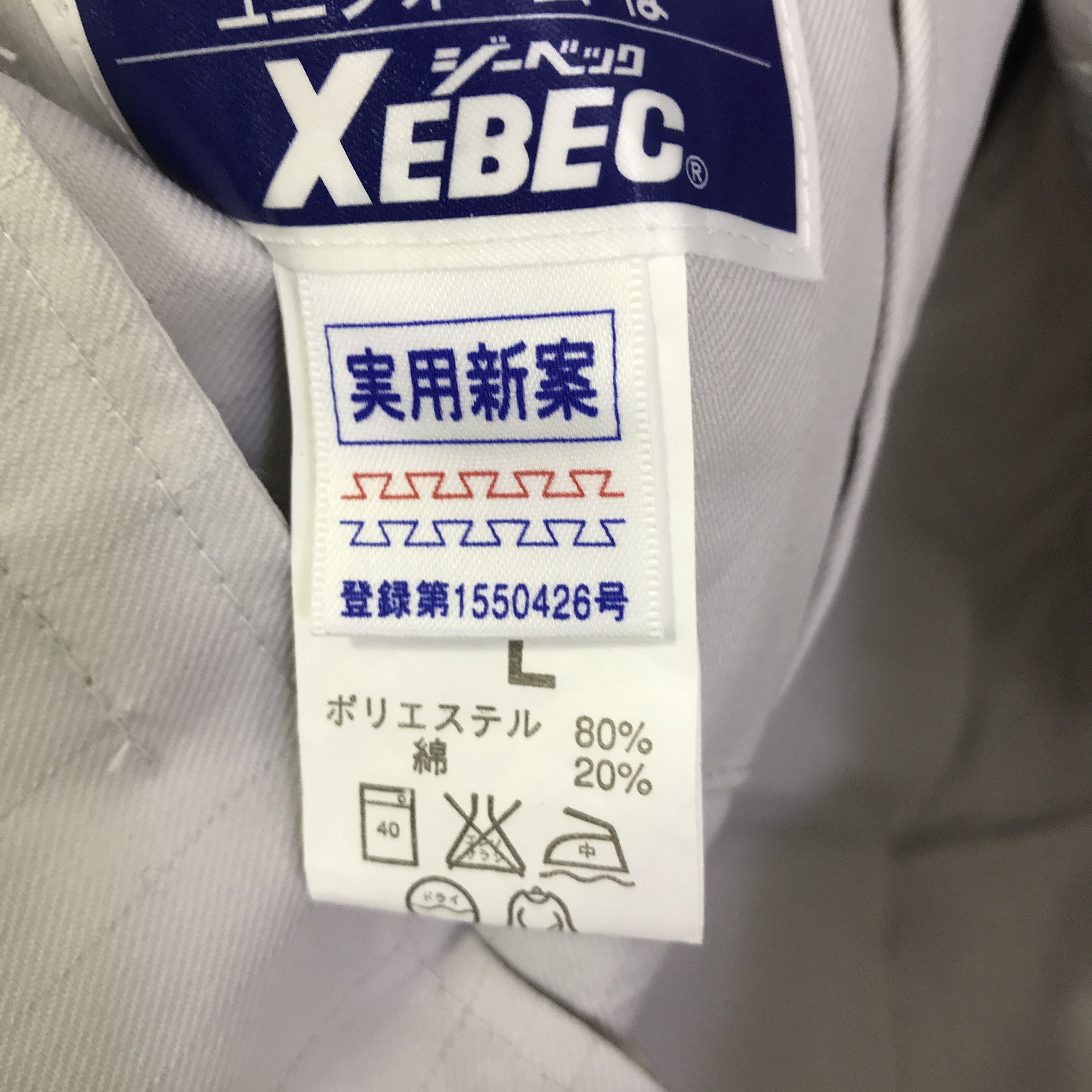 Japanese Brand HKS RACING MOTORSPORT UNIFORM CUSTOM JACKET K80B16 Size US L / EU 52-54 / 3 - 14 Thumbnail