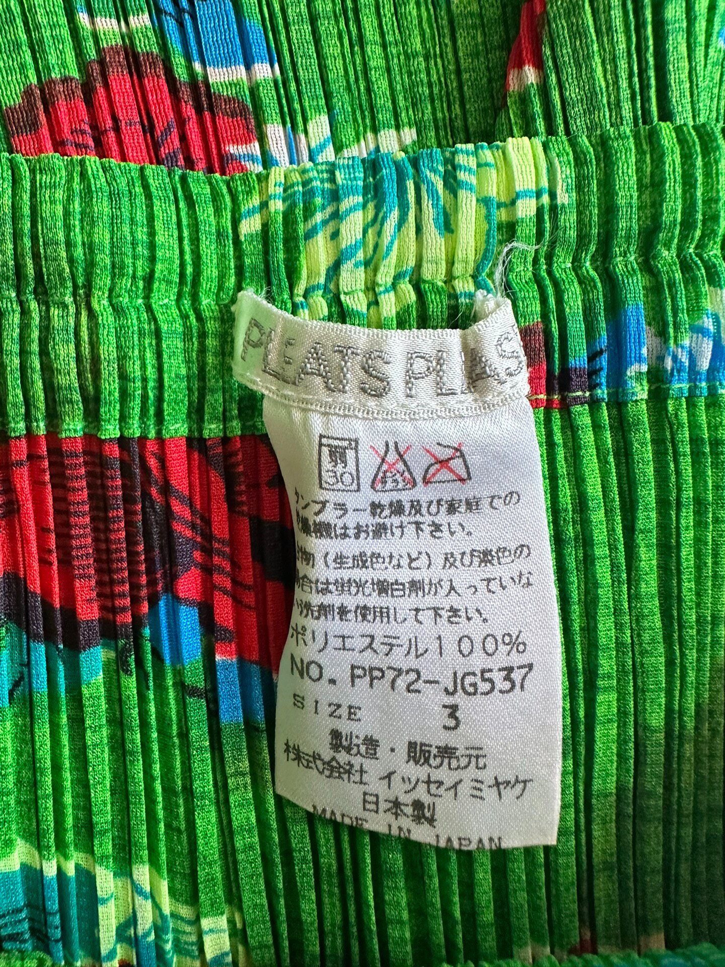 Issey Miyake ISSEY MIYAKE size3 PLEATS floral pleated skirt| Size 29" - 5 Thumbnail