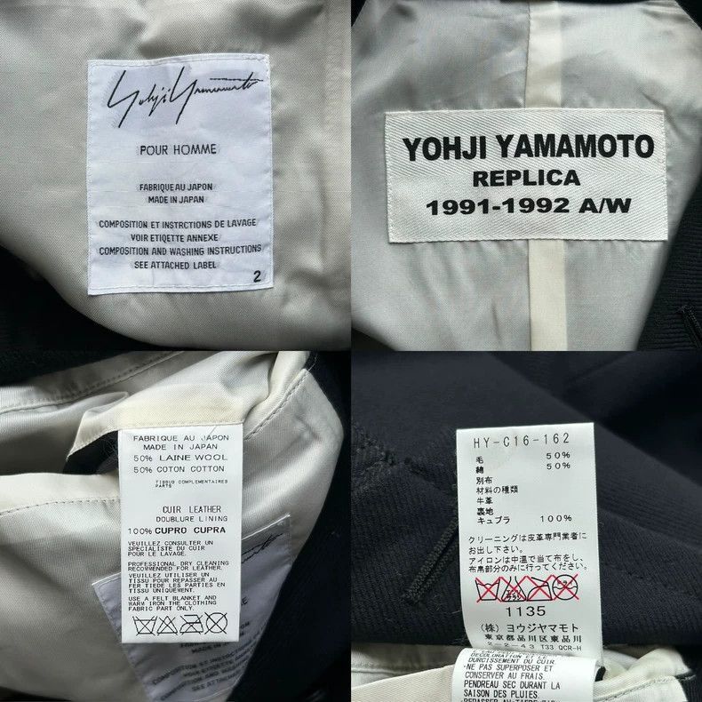 Yohji Yamamoto Yohji Yamamoto Yohji Yamamoto Black Leather Collar Coat Size US S / EU 44-46 / 1 - 7 Thumbnail