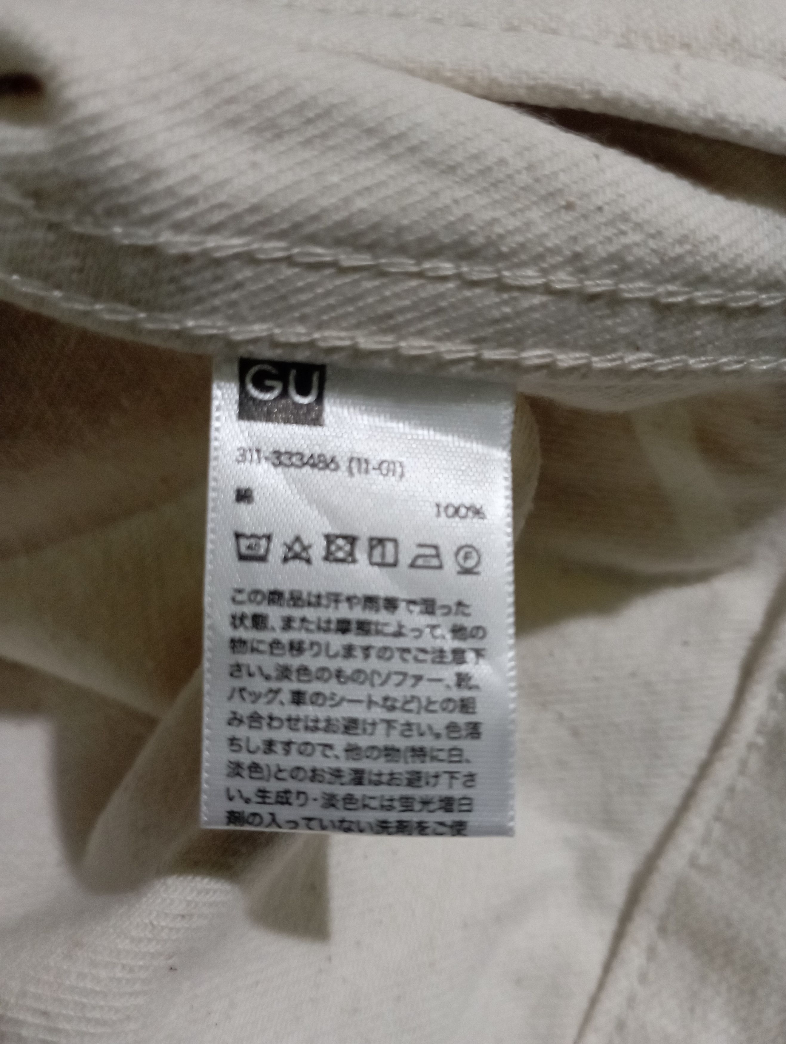 GU × Maison MIHARA YASUHIRO Miharayasuhiro X GU Uniqlo Denim Jacket Size US M / EU 48-50 / 2 - 3 Thumbnail
