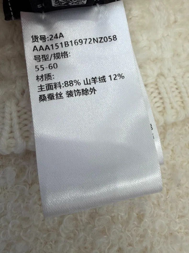 Chanel Chanel Handicraft Workshop Series Gray Gradient Knitted Co Size ONE SIZE - 4 Thumbnail